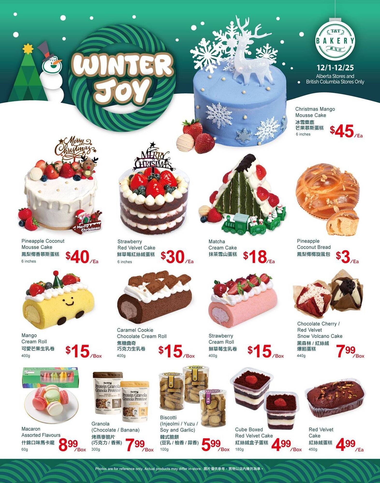T&amp;T Supermarket flyer (2025-12-01 - 2025-12-25) | 1