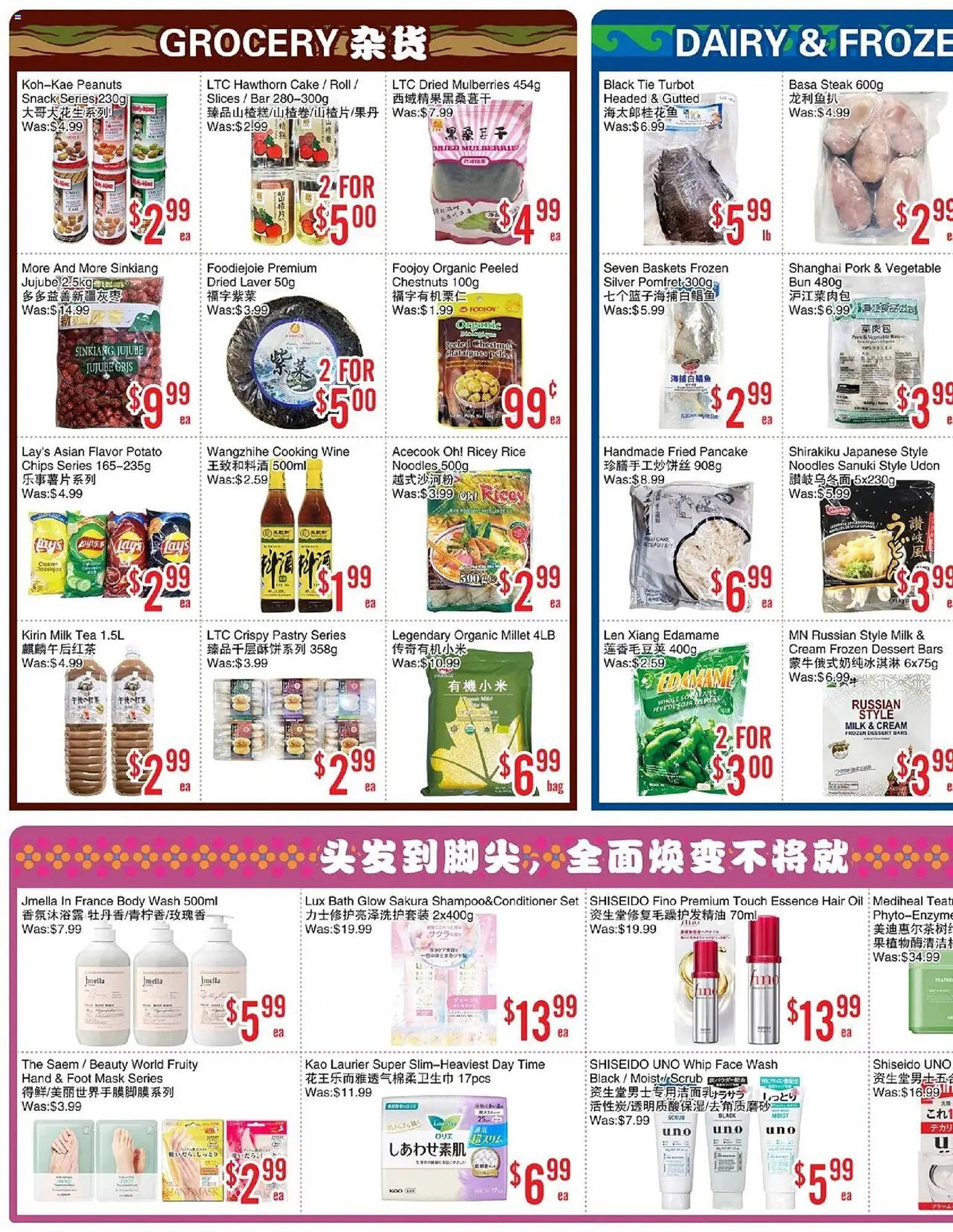 Bestco Food Mart flyer