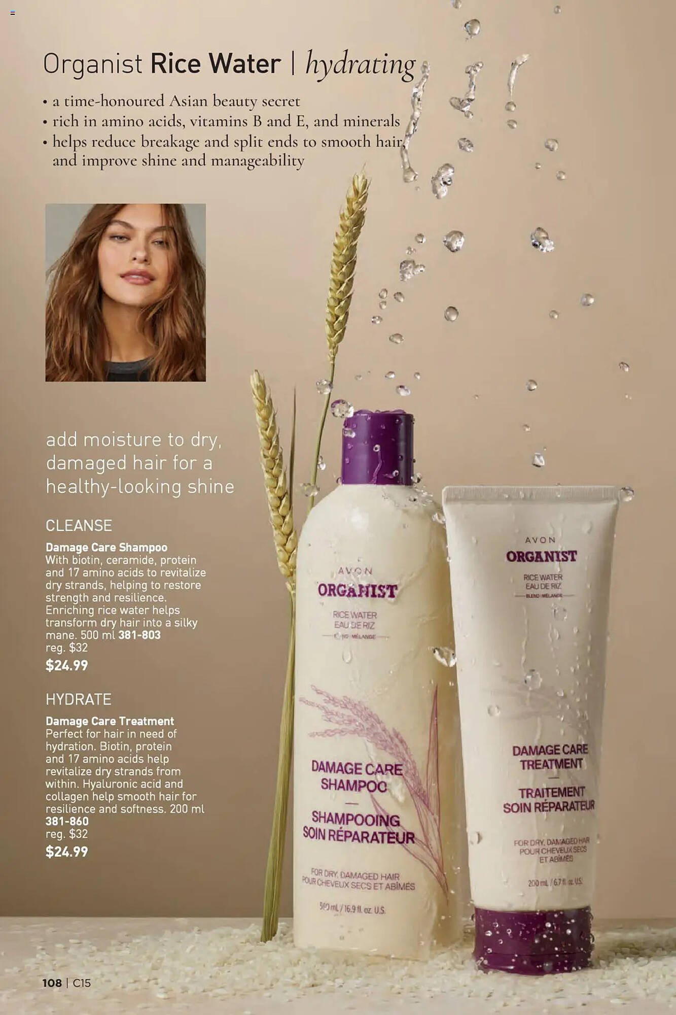 AVON flyer