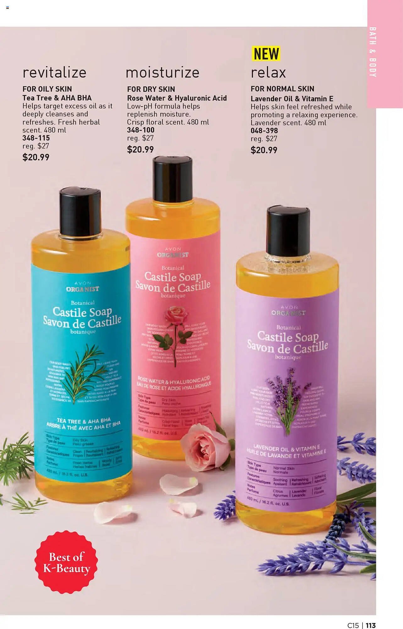 AVON flyer