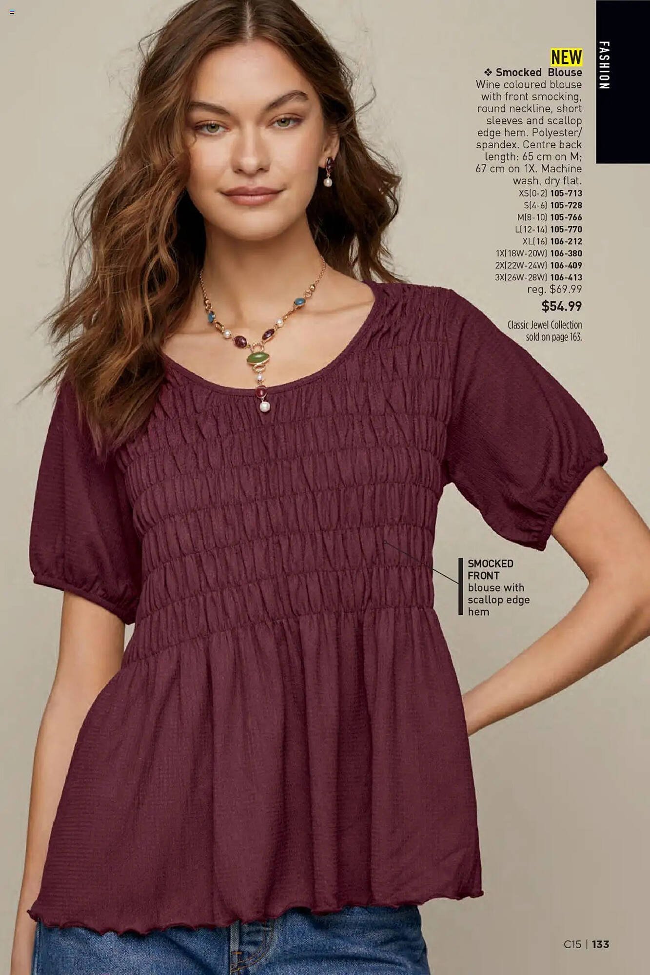 AVON flyer