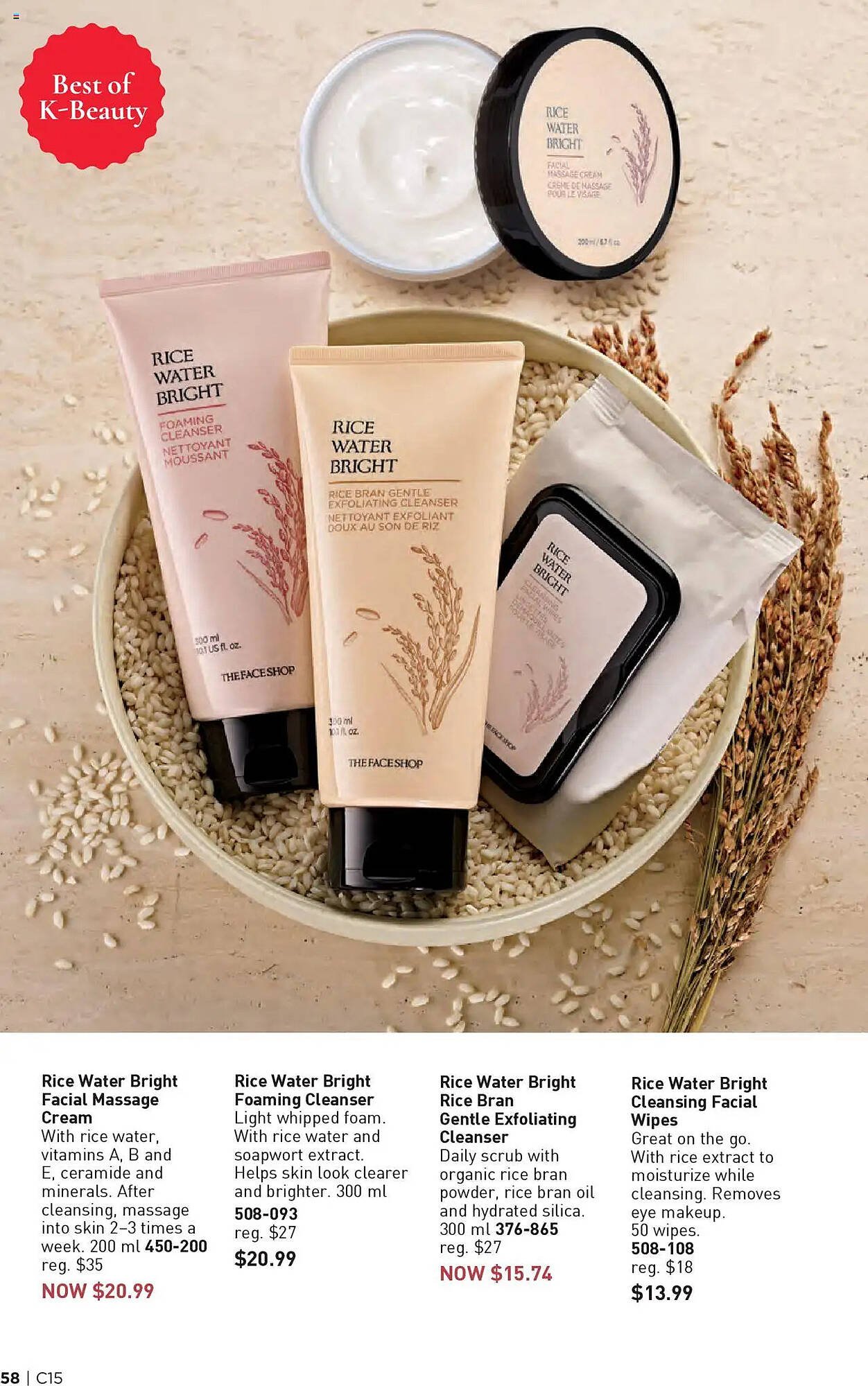 AVON flyer