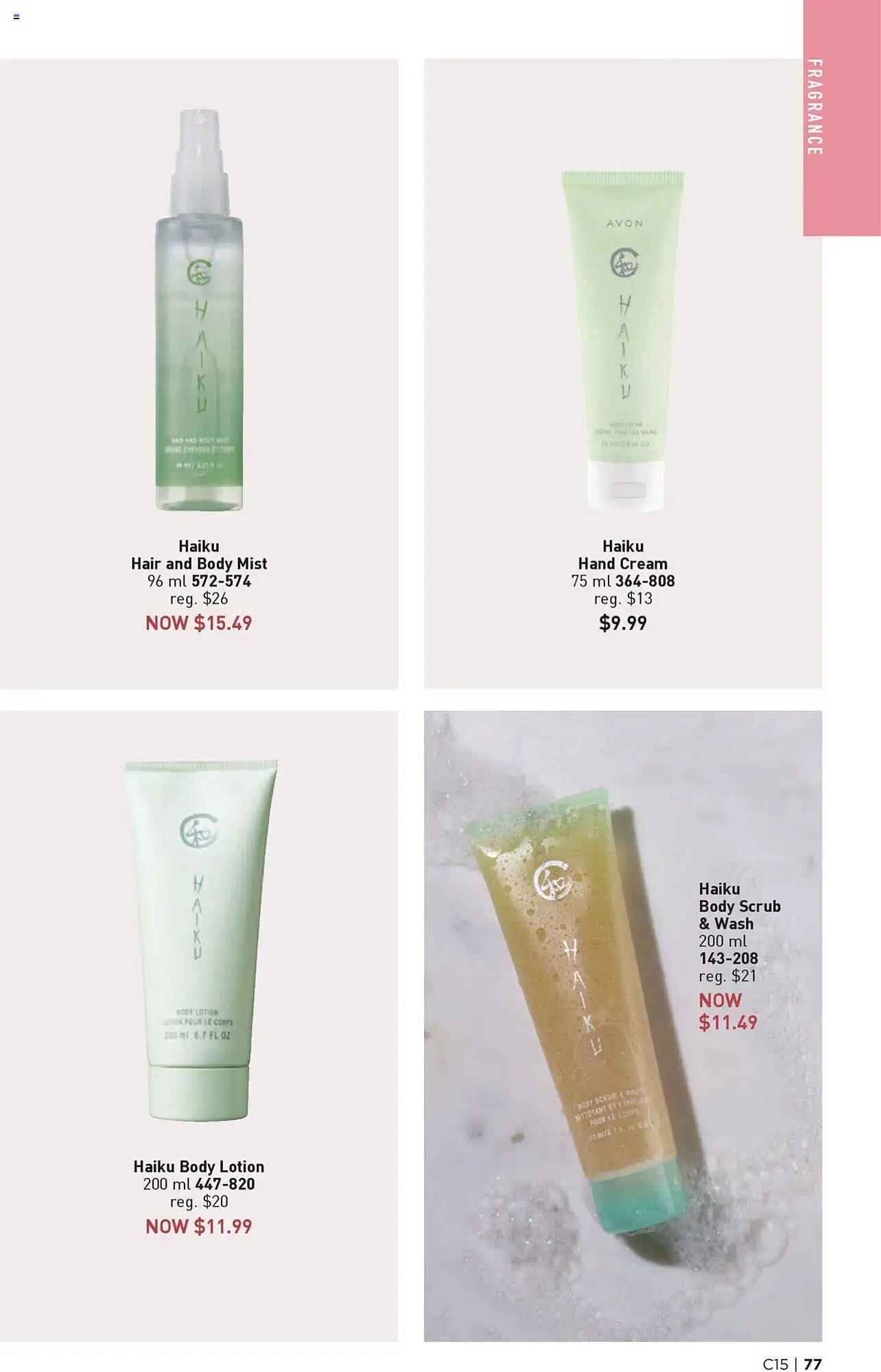 AVON flyer