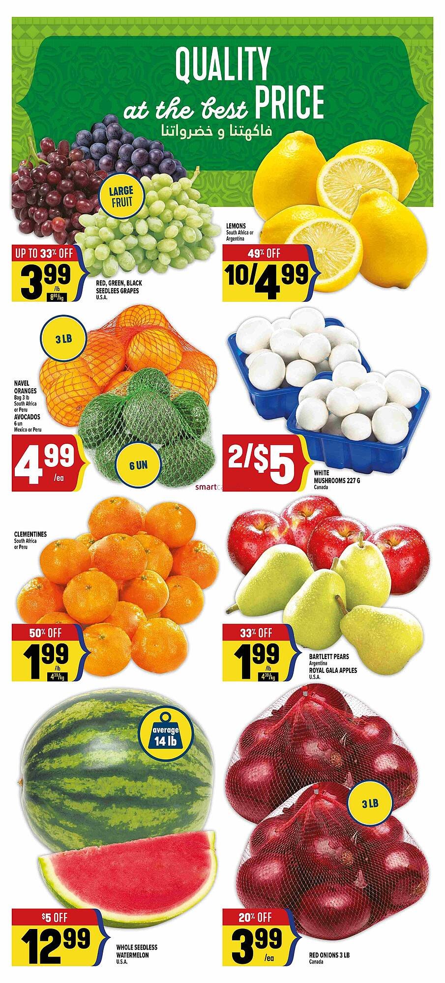 Marché Adonis flyer