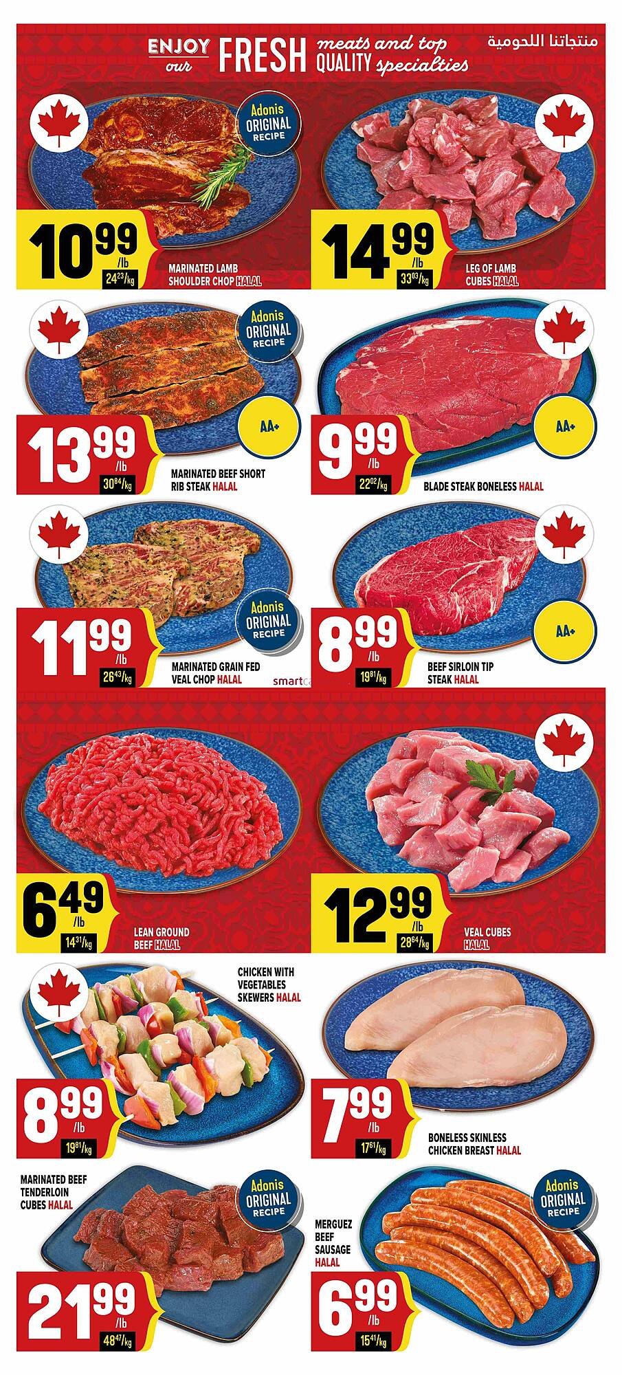 Marché Adonis flyer