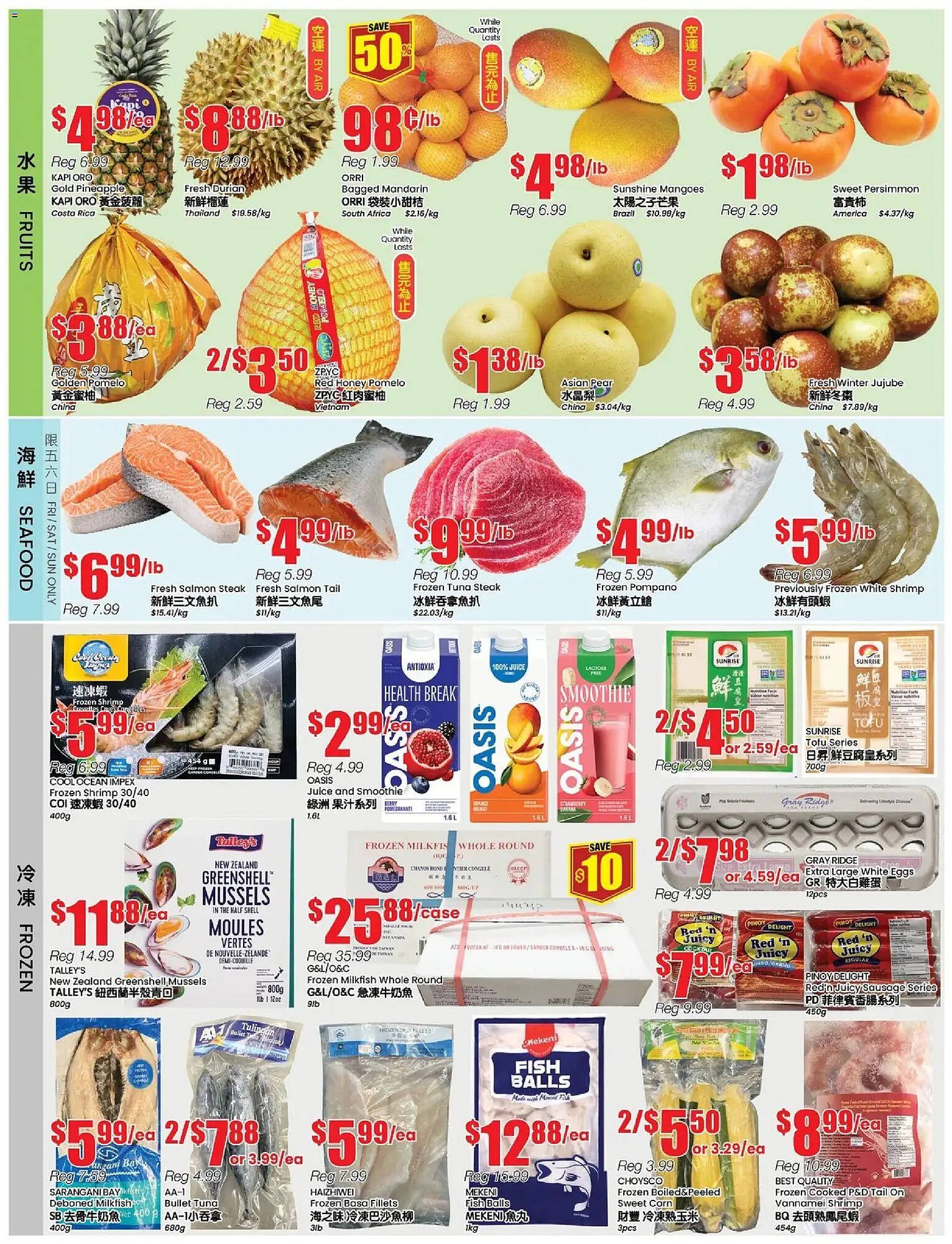 Btrust Supermarket flyer (2025-10-31 - 2025-11-07) | 2
