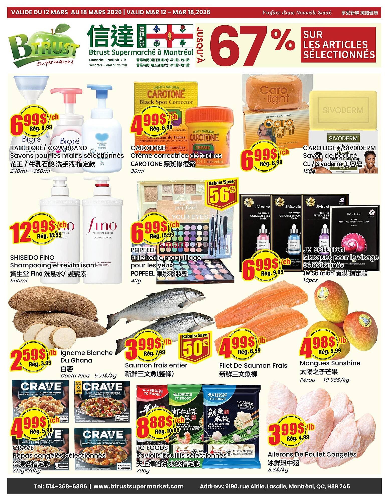 Btrust Supermarket flyer (2026-03-12 - 2026-03-18) | 1