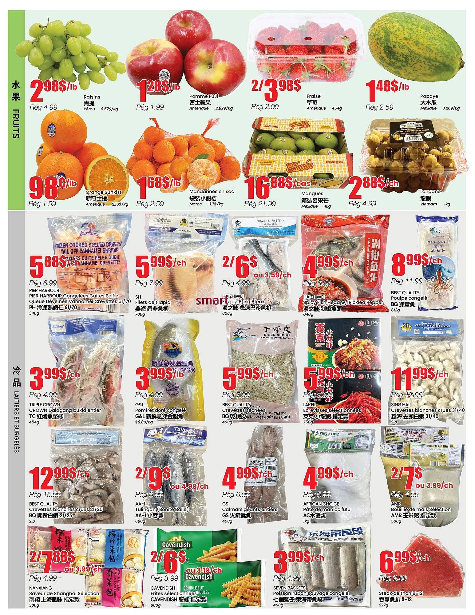 Btrust Supermarket flyer (2026-03-12 - 2026-03-18) | 2