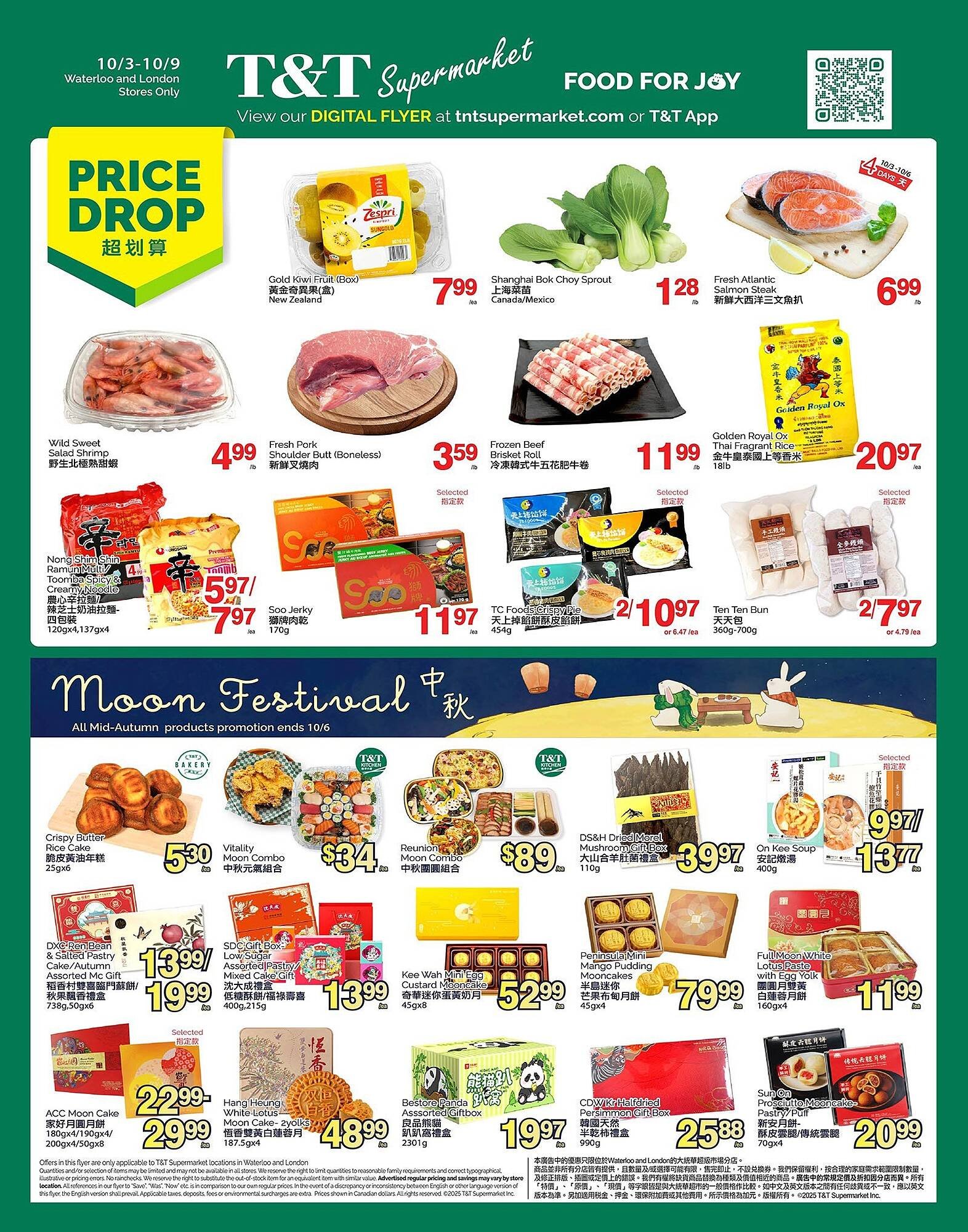 T&amp;T Supermarket flyer (2025-10-03 - 2025-10-09) | 1