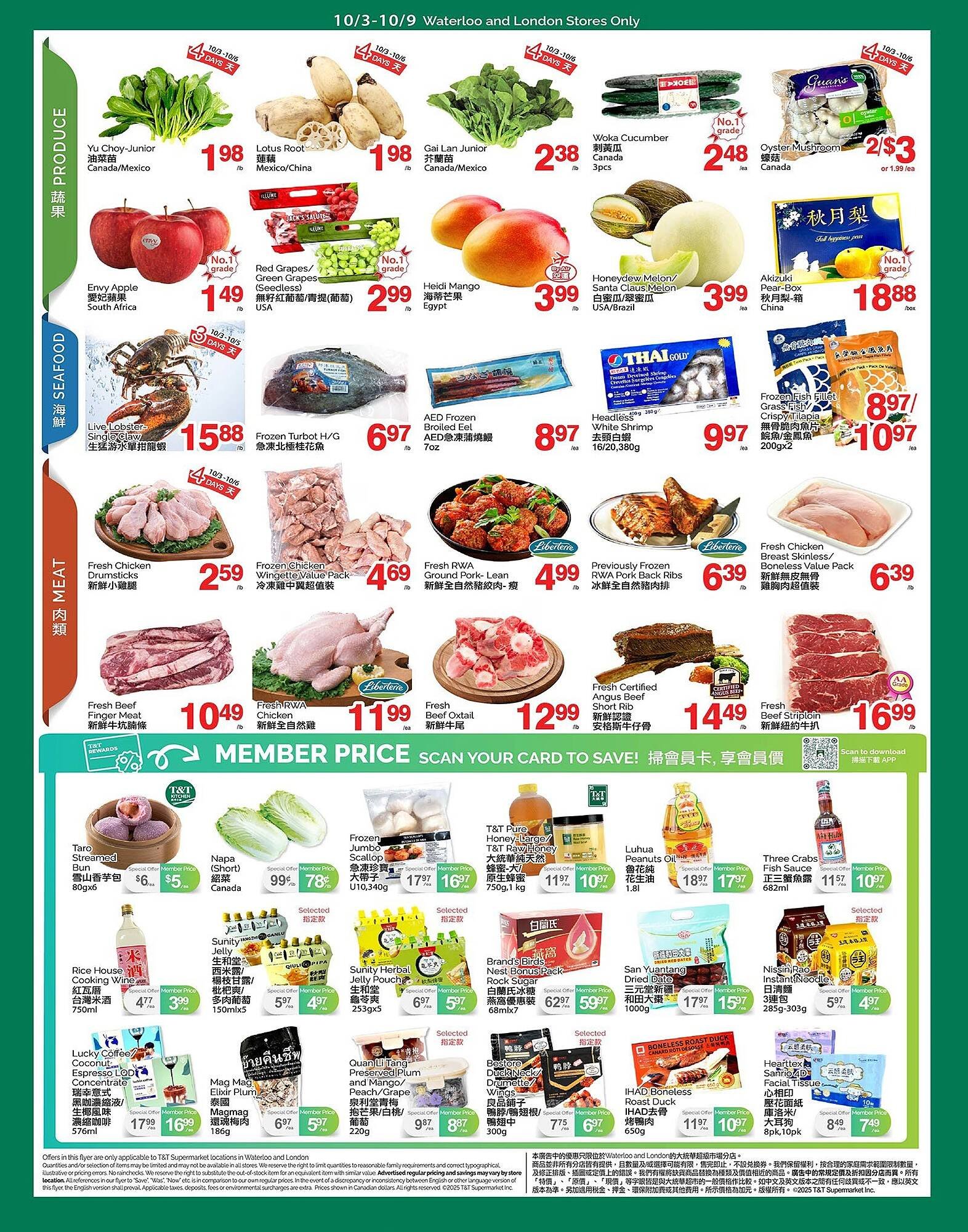T&T Supermarket flyer