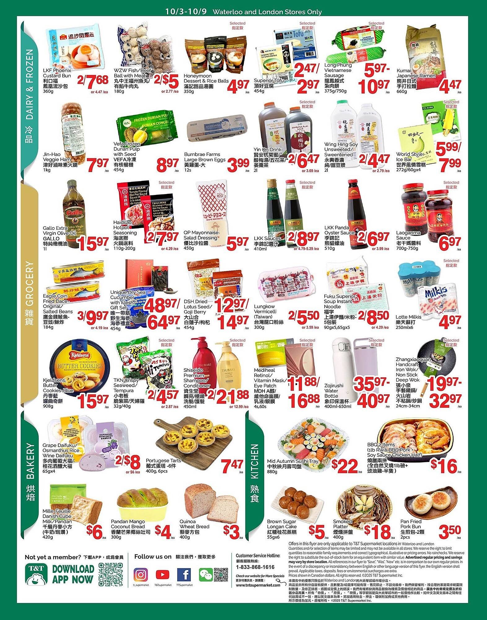 T&T Supermarket flyer