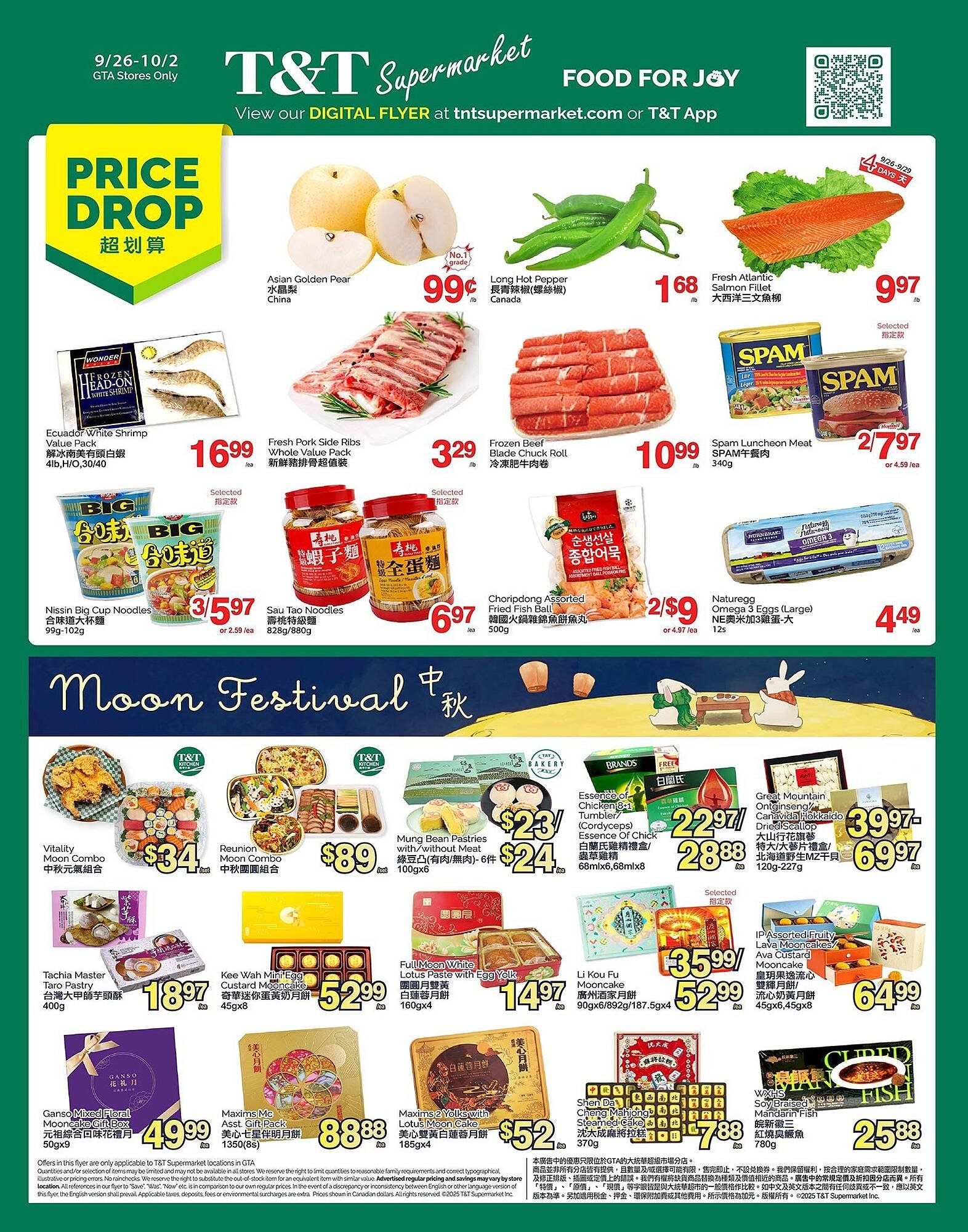 T&amp;T Supermarket flyer (2025-09-26 - 2025-10-02) | 1