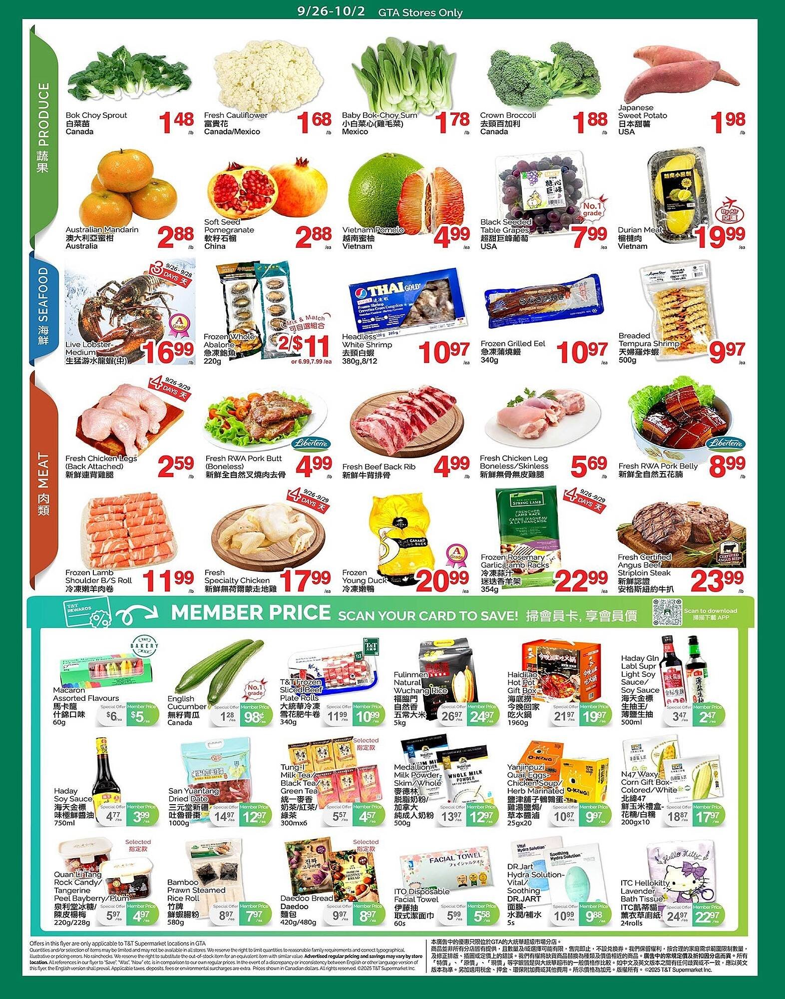 T&T Supermarket flyer