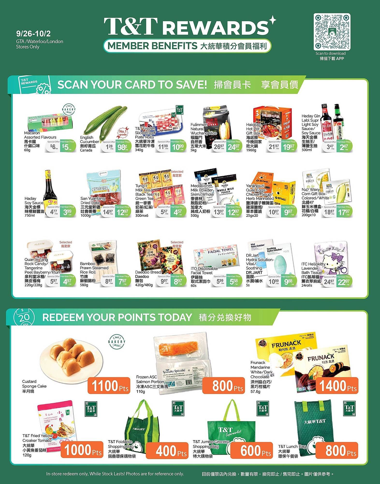 T&T Supermarket flyer