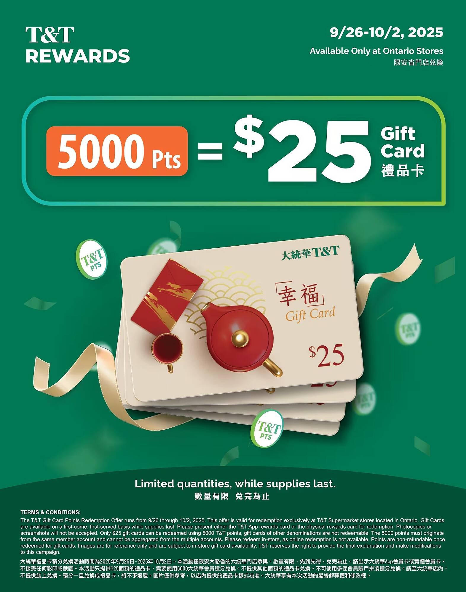 T&T Supermarket flyer