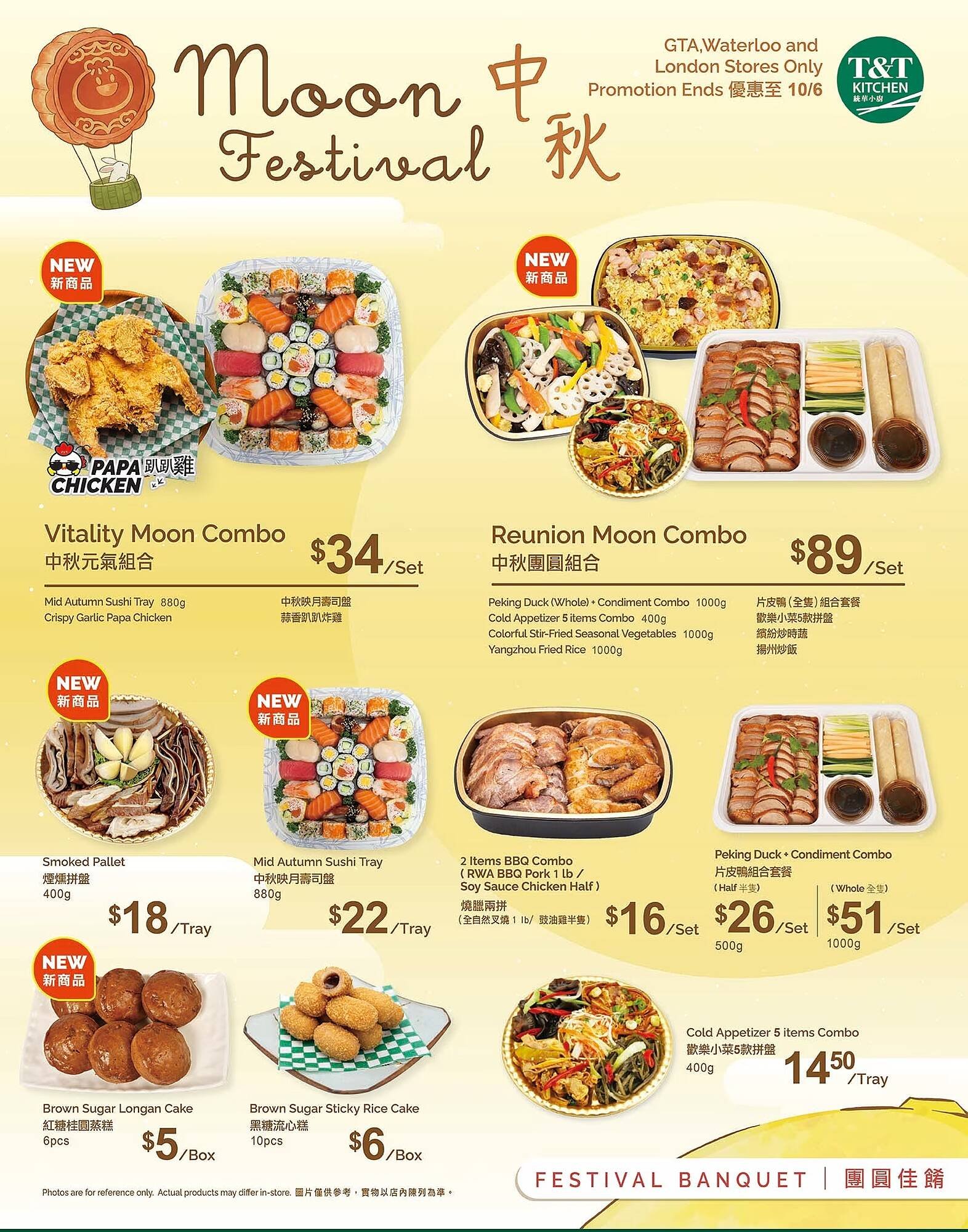 T&T Supermarket flyer
