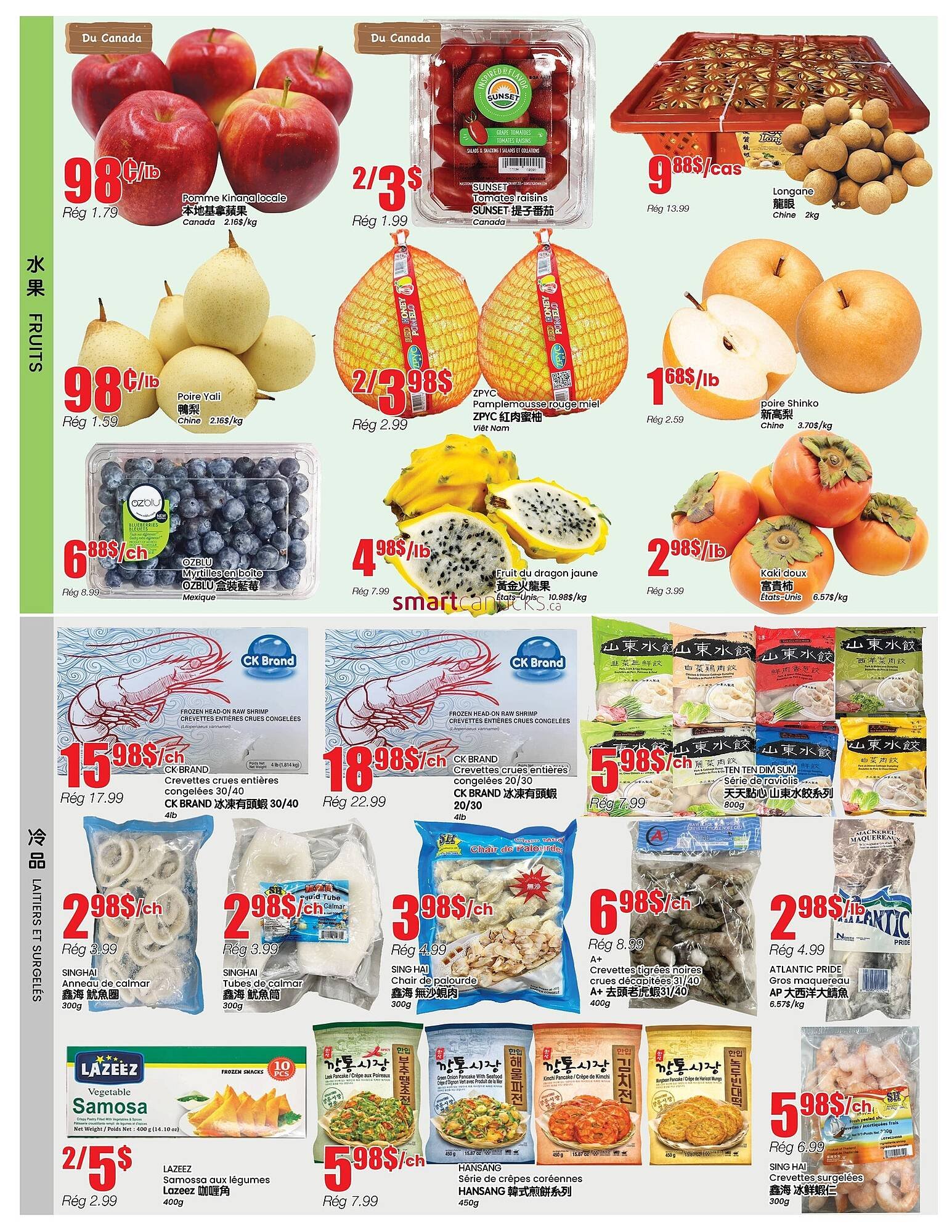 Btrust Supermarket flyer (2025-10-23 - 2025-10-29) | 2