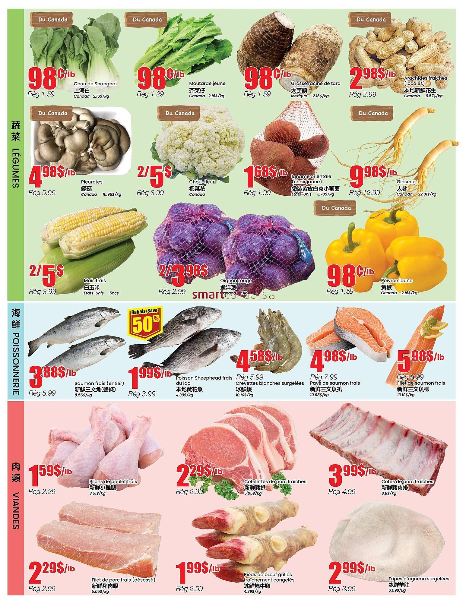 Btrust Supermarket flyer (2025-10-23 - 2025-10-29) | 3