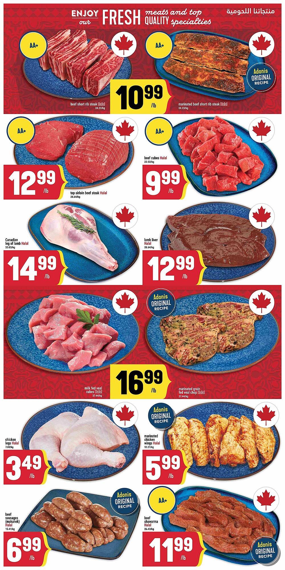 Marché Adonis flyer (2026-01-15 - 2026-01-22) | 3