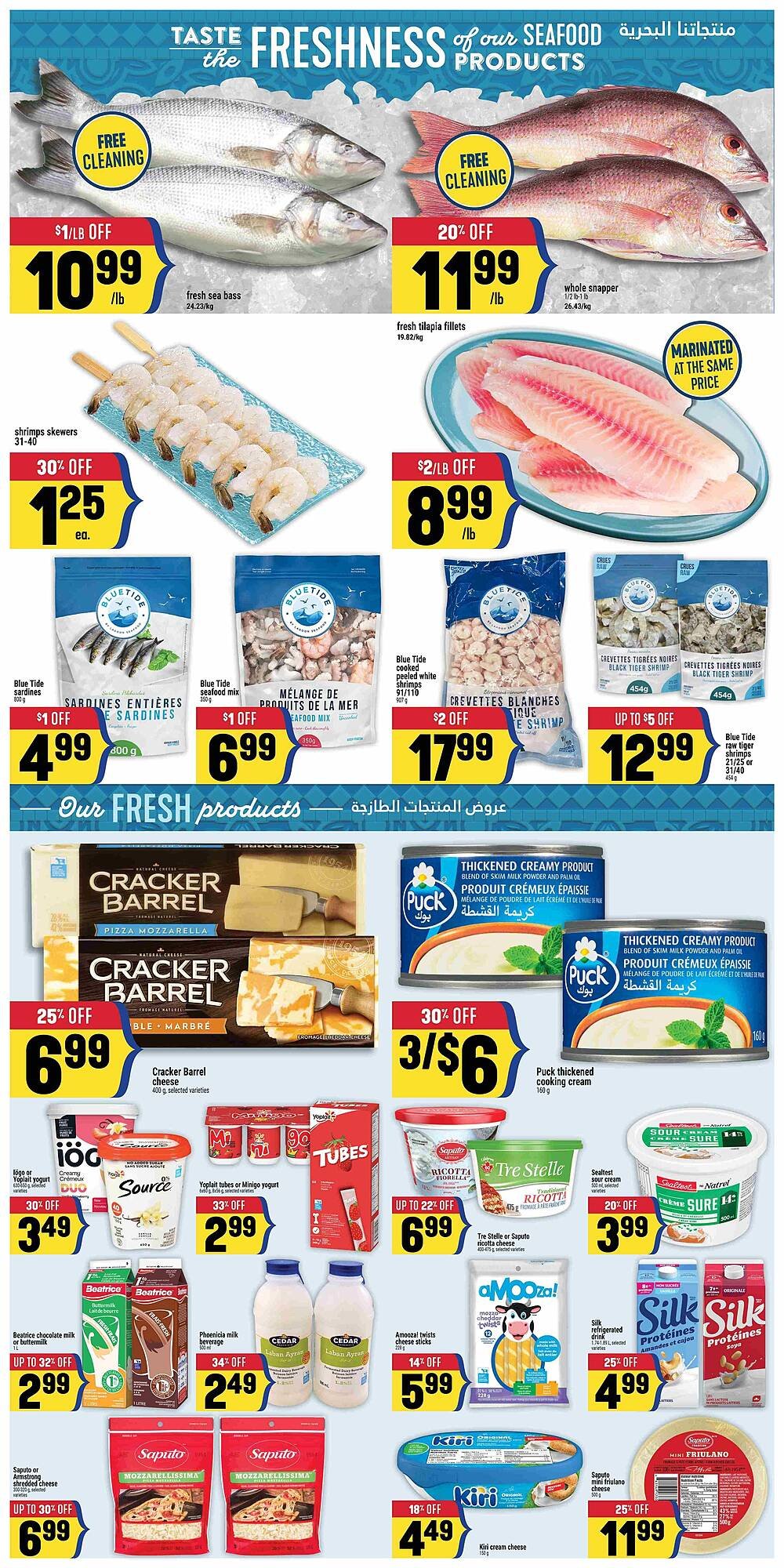 Marché Adonis flyer (2026-01-15 - 2026-01-22) | 4