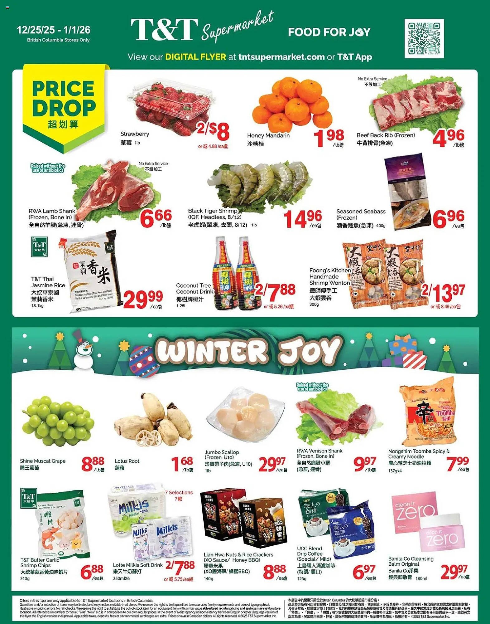 T&amp;T Supermarket flyer (2025-12-25 - 2026-01-02) | 1