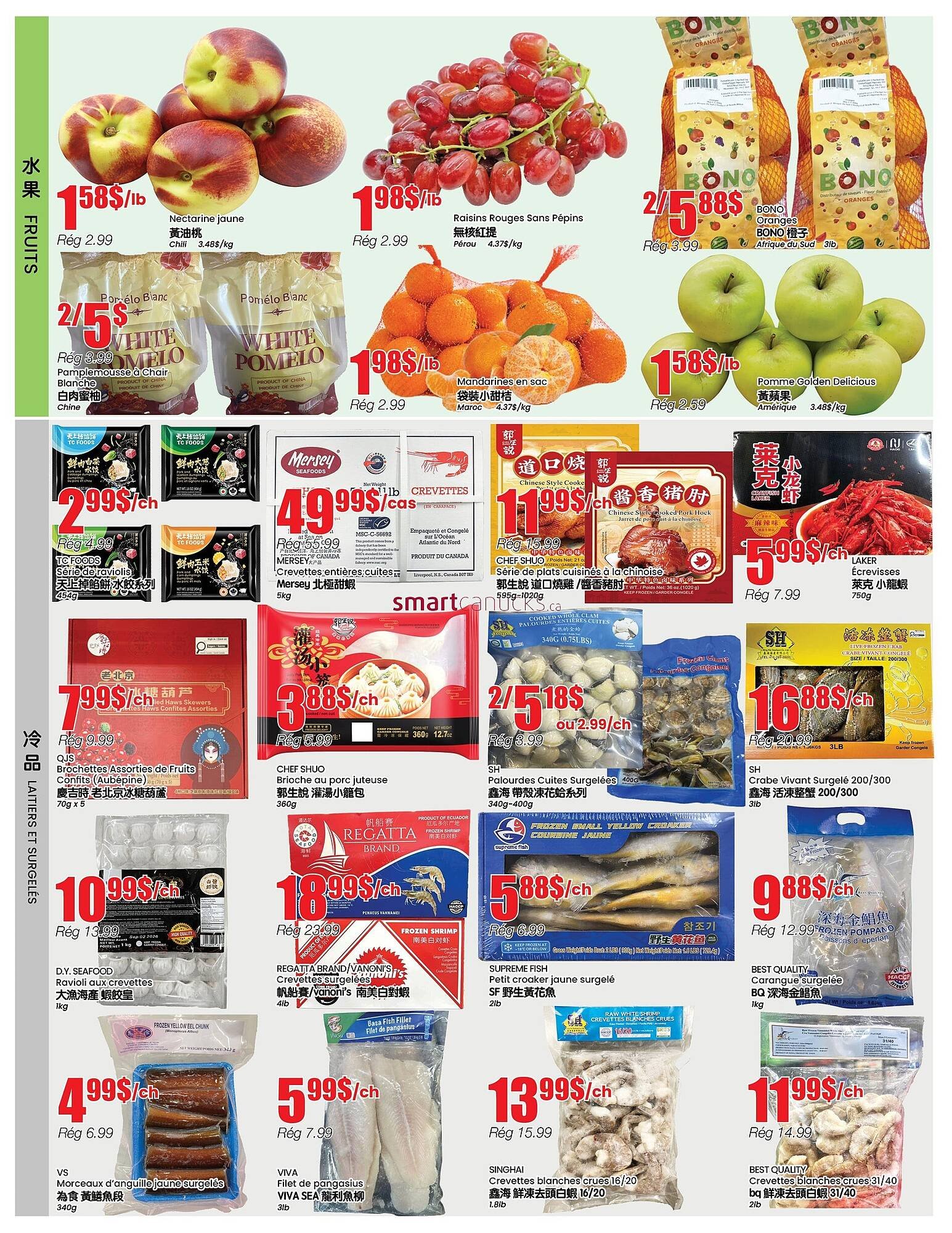 Btrust Supermarket flyer (2026-02-05 - 2026-02-11) | 2
