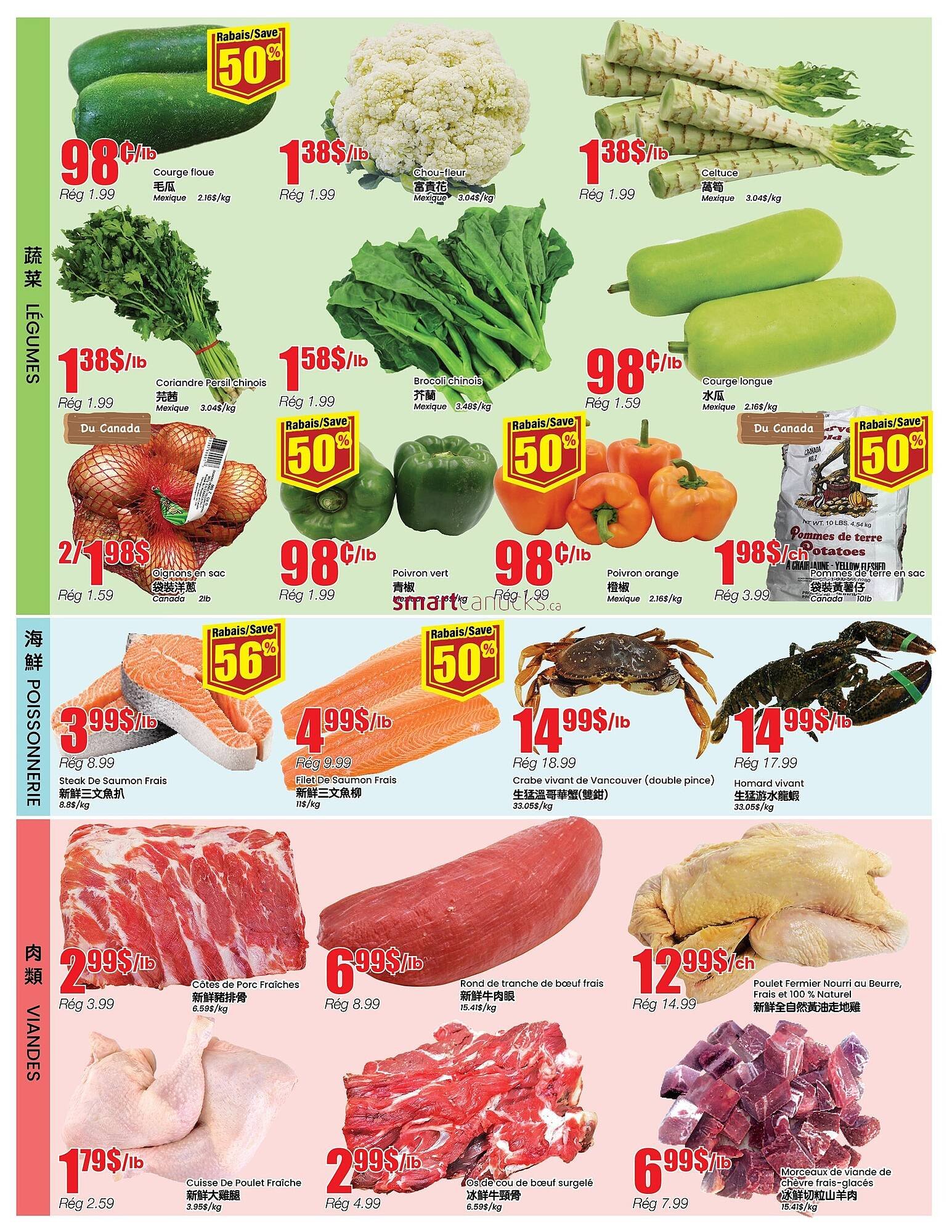 Btrust Supermarket flyer (2026-02-05 - 2026-02-11) | 3