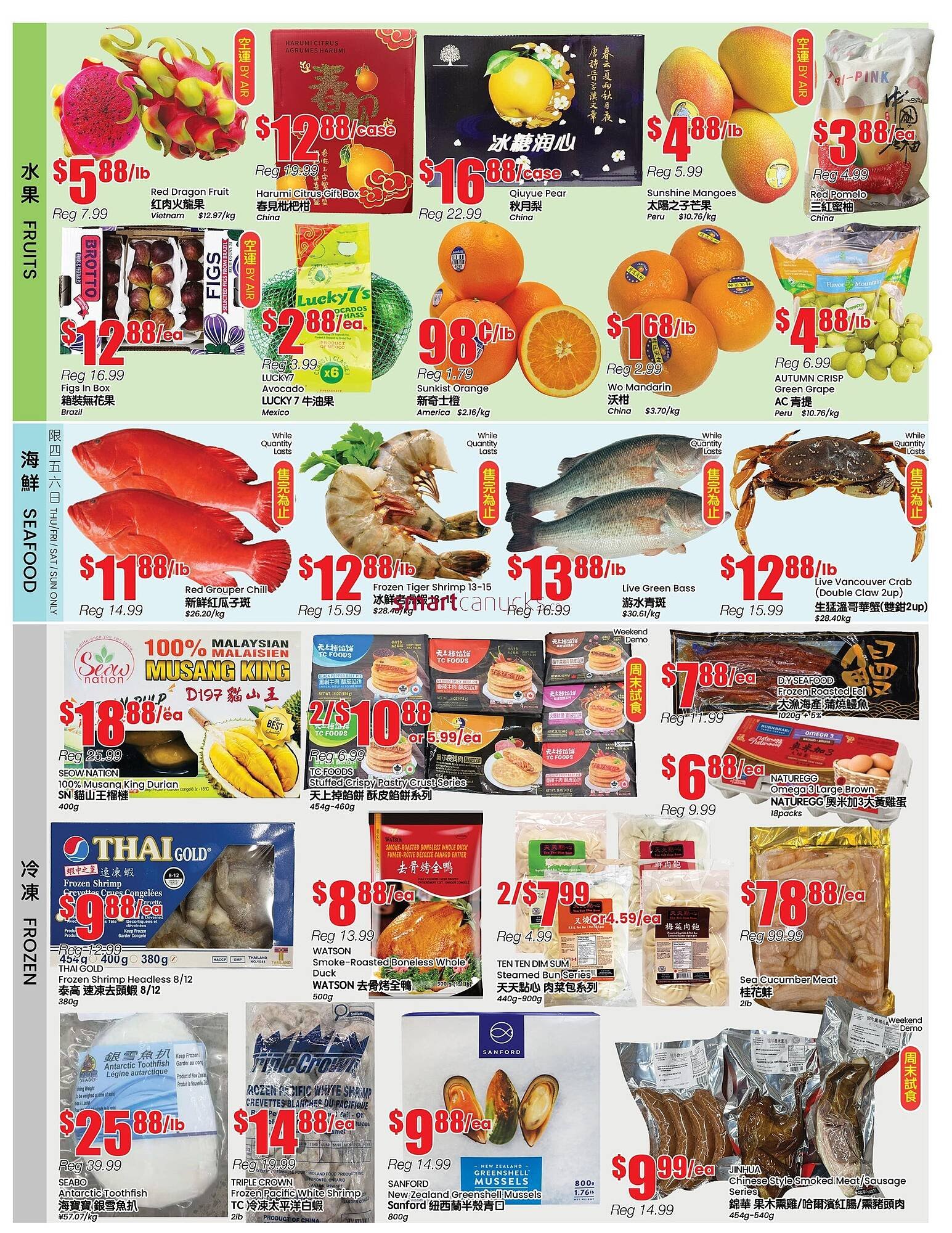 Btrust Supermarket flyer (2026-01-29 - 2026-02-05) | 2