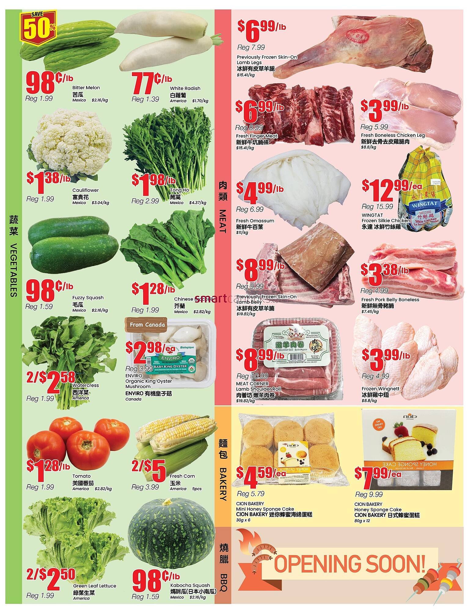 Btrust Supermarket flyer (2026-01-29 - 2026-02-05) | 3
