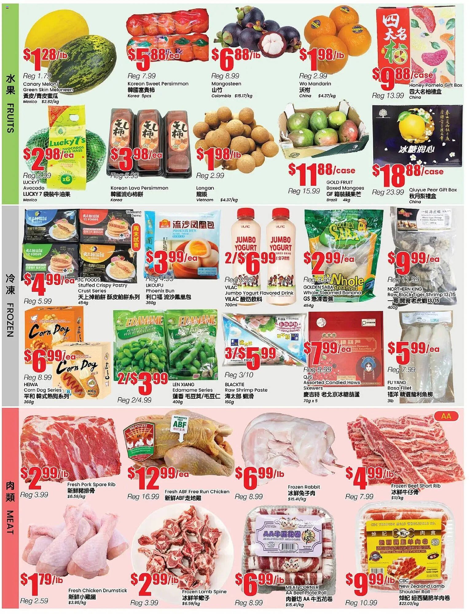 Btrust Supermarket flyer (2026-01-02 - 2026-01-09) | 2