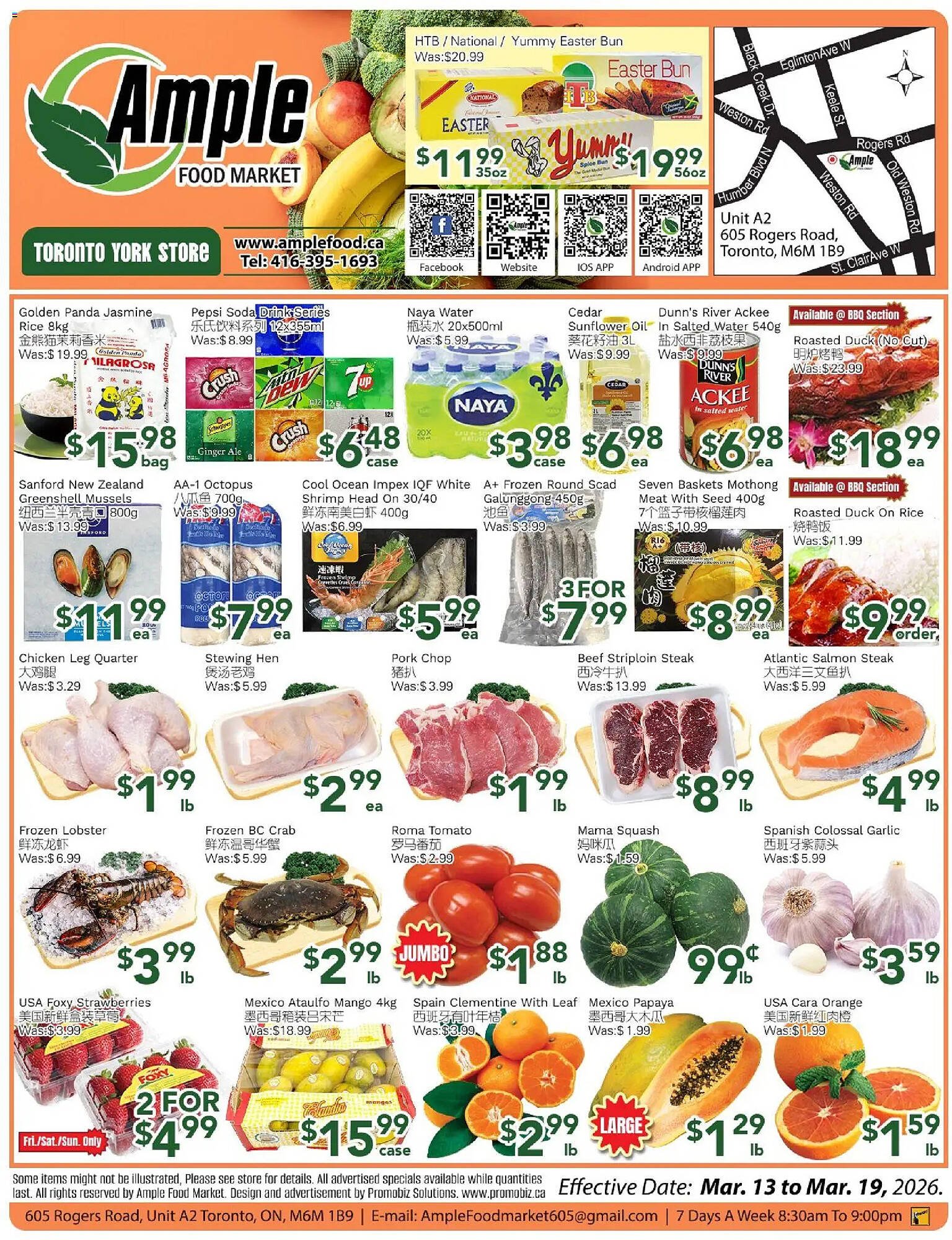 Ample Food Market flyer (2026-03-13 - 2026-03-20) | 1
