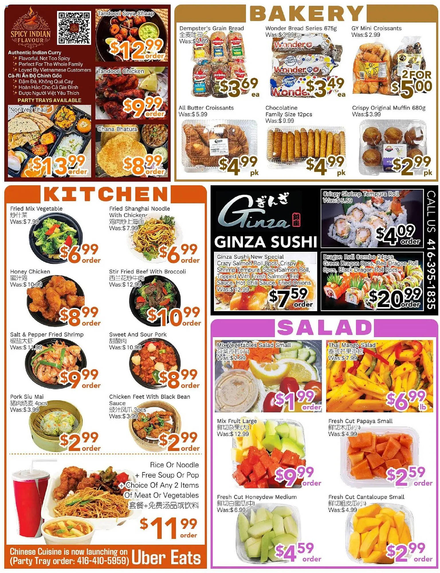 Ample Food Market flyer (2026-03-13 - 2026-03-20) | 2
