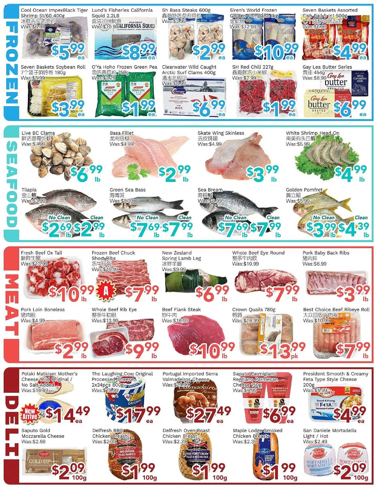 Ample Food Market flyer (2026-03-13 - 2026-03-20) | 4