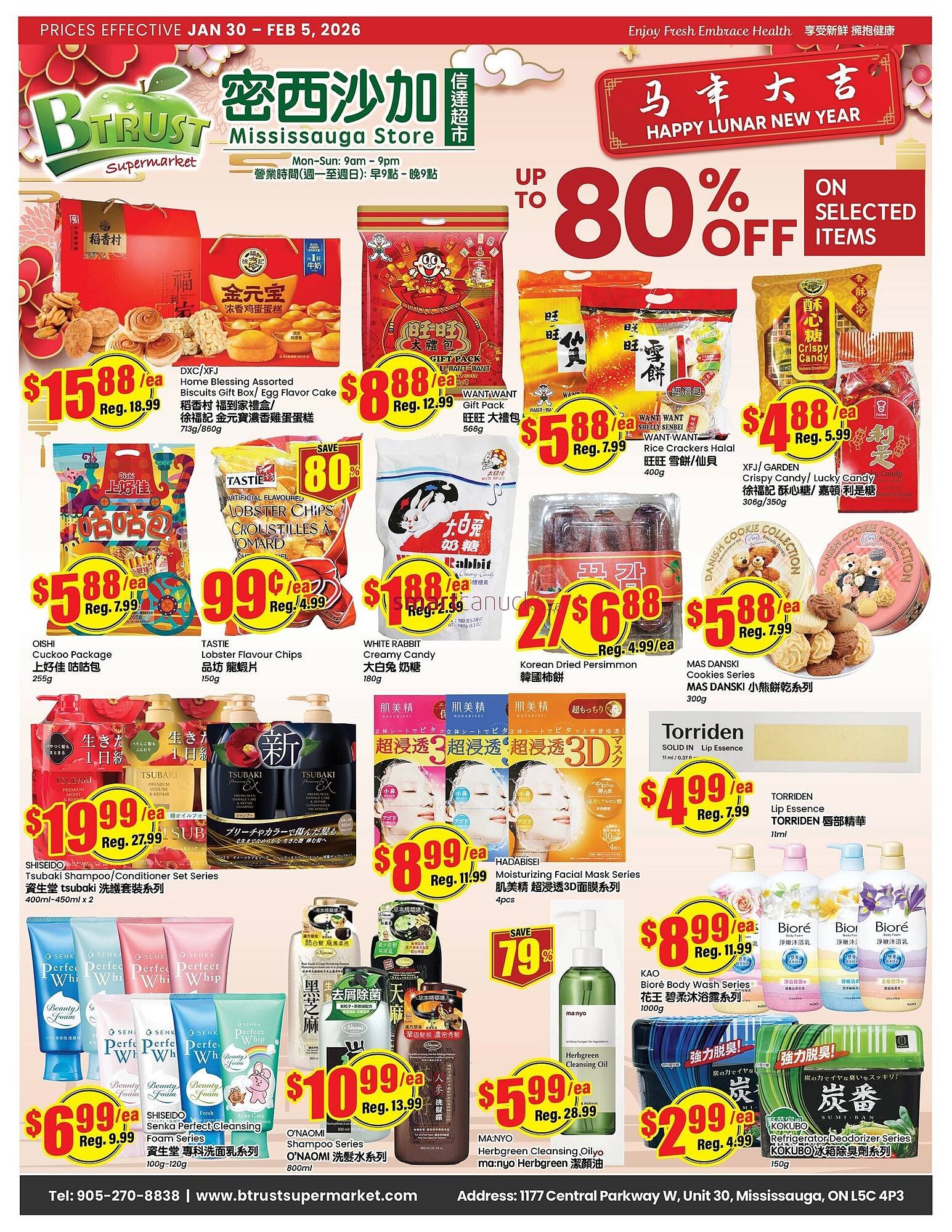Btrust Supermarket flyer (2026-01-30 - 2026-02-05) | 1