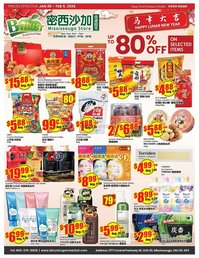 Btrust Supermarket flyer (2026-01-30 - 2026-02-05)