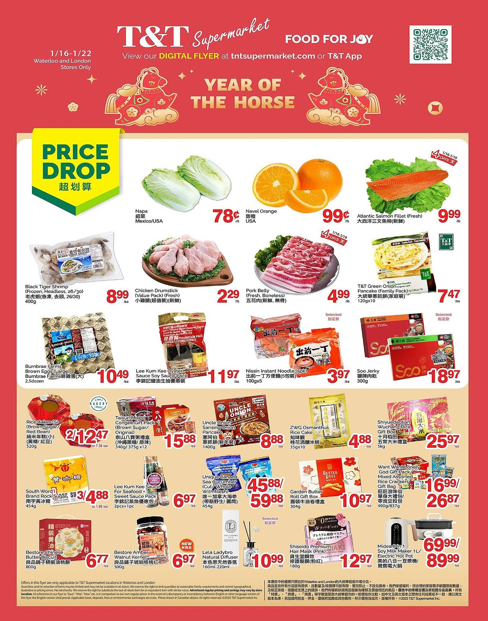 T&amp;T Supermarket flyer (2026-01-16 - 2026-01-22) | 1