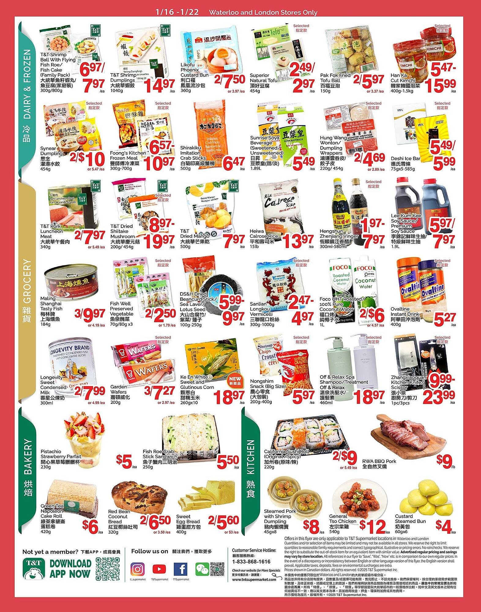 T&amp;T Supermarket flyer (2026-01-16 - 2026-01-22) | 3