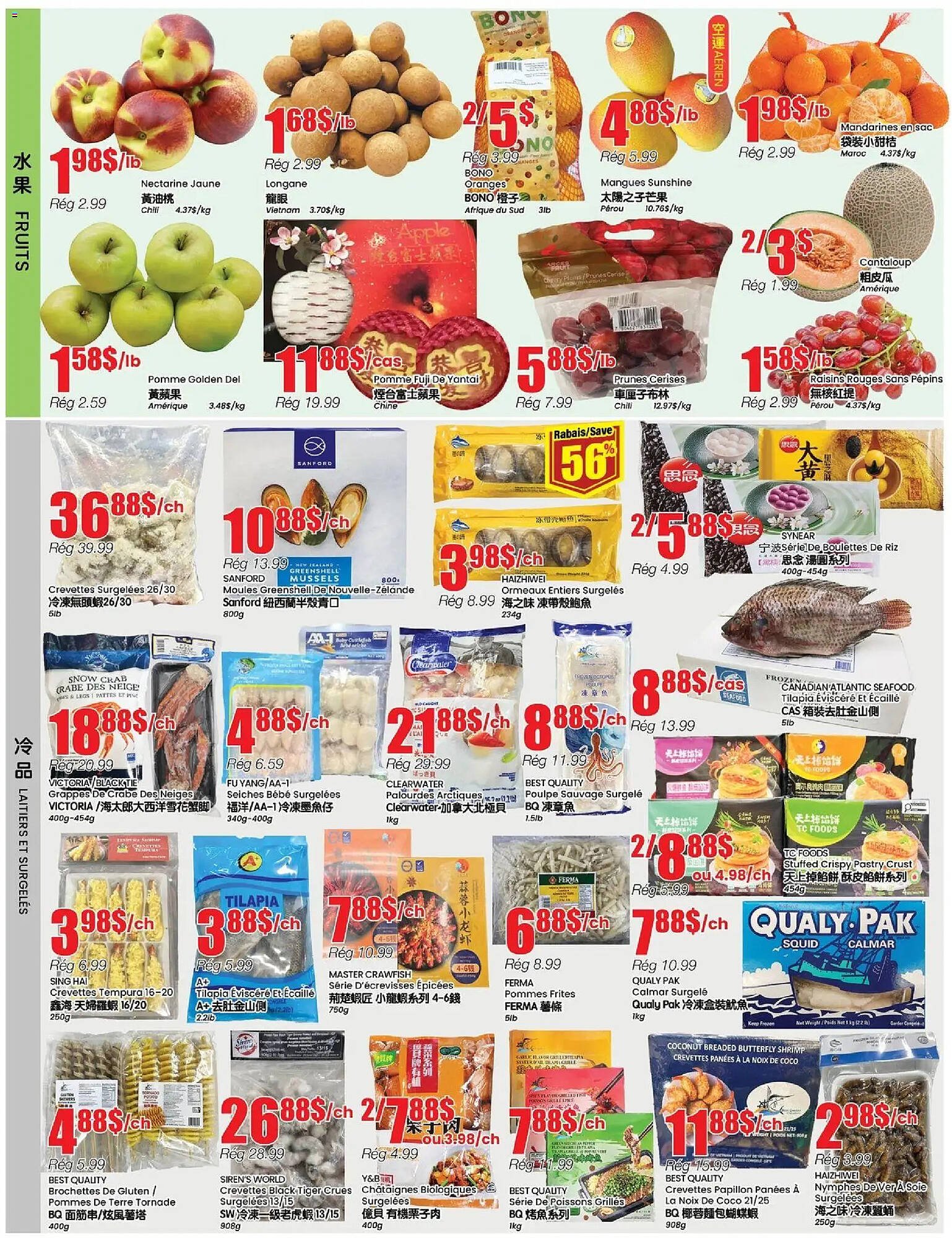 Btrust Supermarket flyer (2026-02-12 - 2026-02-19) | 2