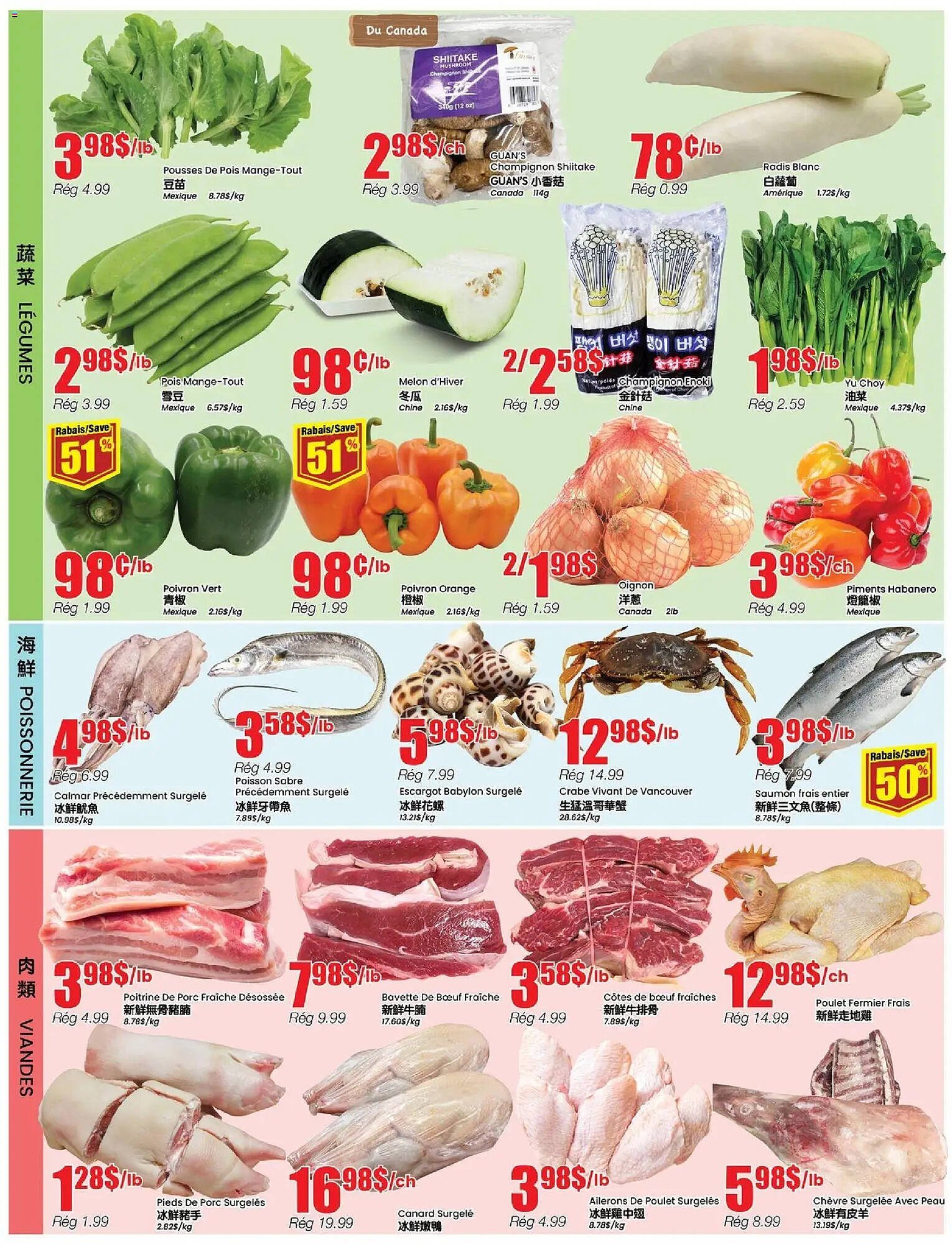 Btrust Supermarket flyer (2026-02-12 - 2026-02-19) | 3