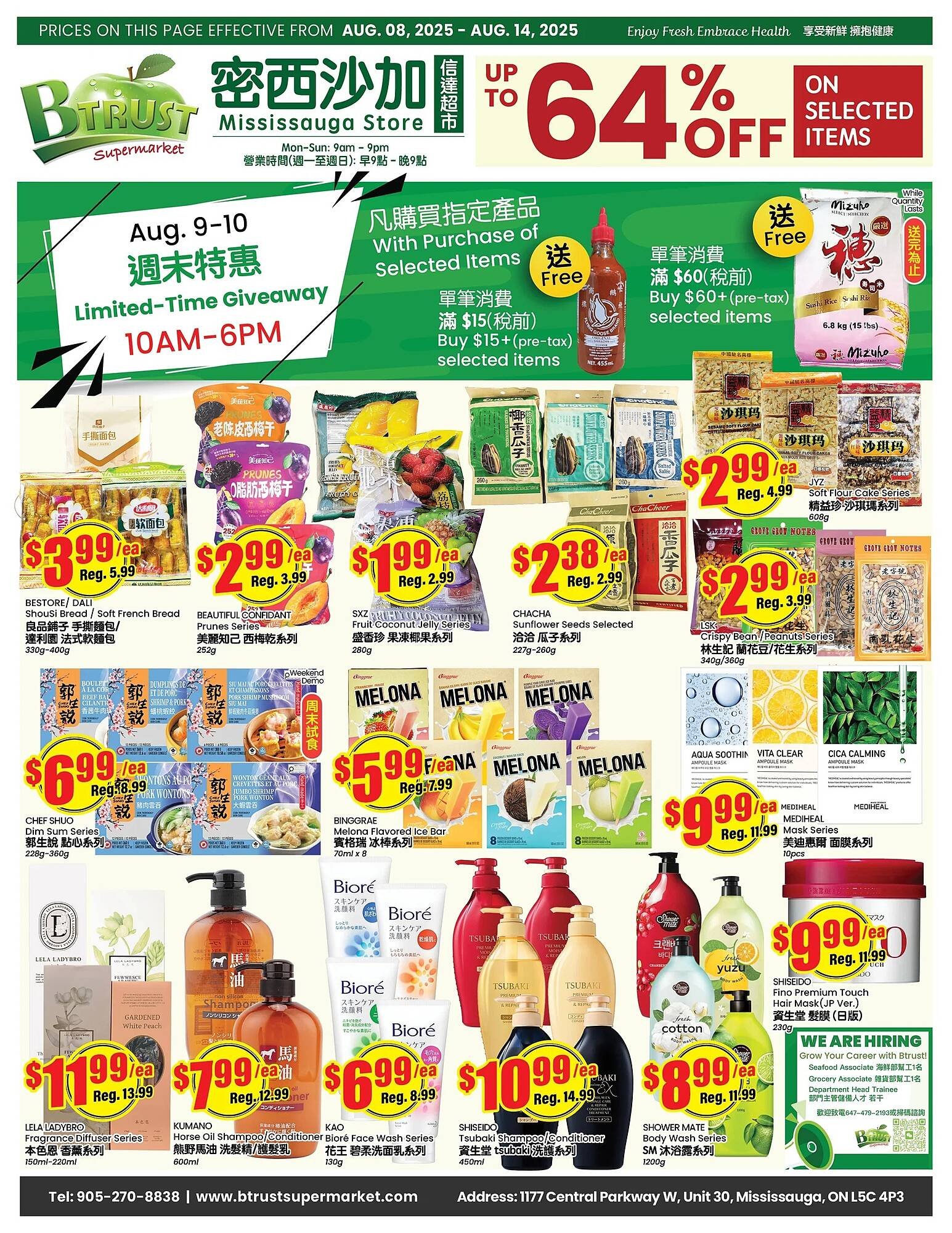 Btrust Supermarket flyer (2025-08-08 - 2025-08-14) | 1