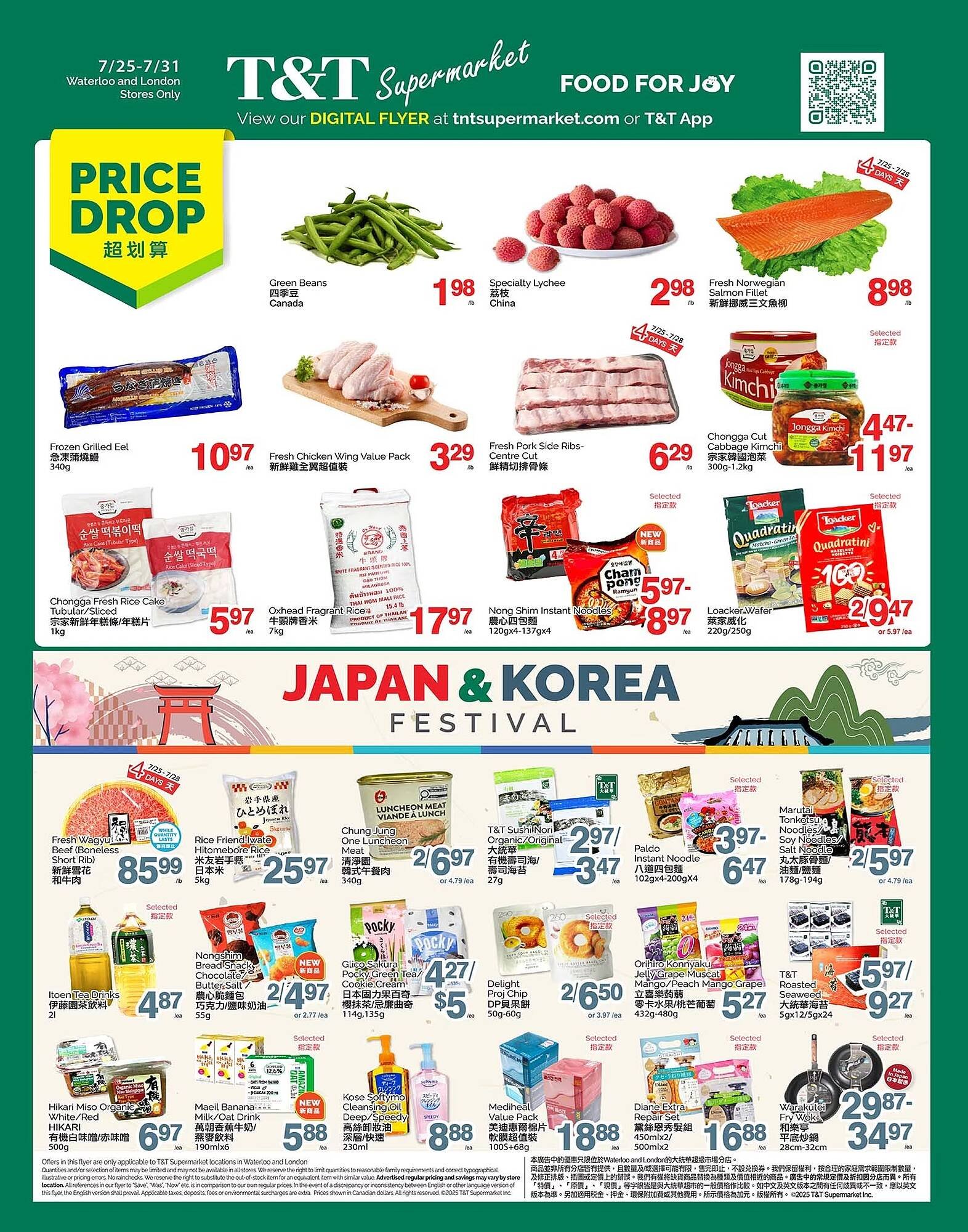 T&amp;T Supermarket flyer (2025-07-25 - 2025-07-31) | 1