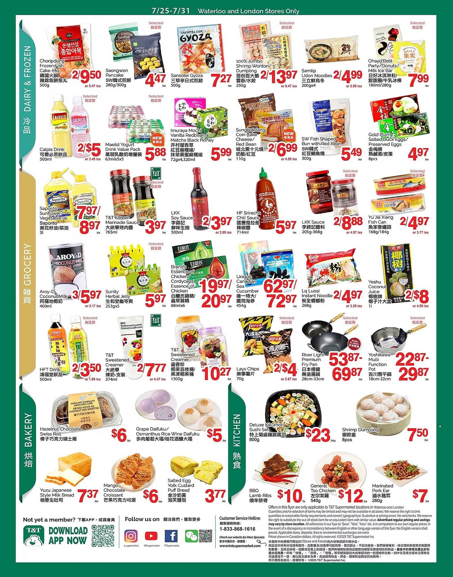 T&T Supermarket flyer