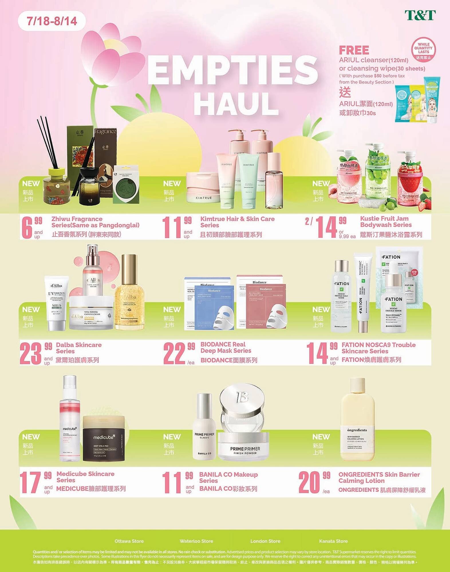T&T Supermarket flyer