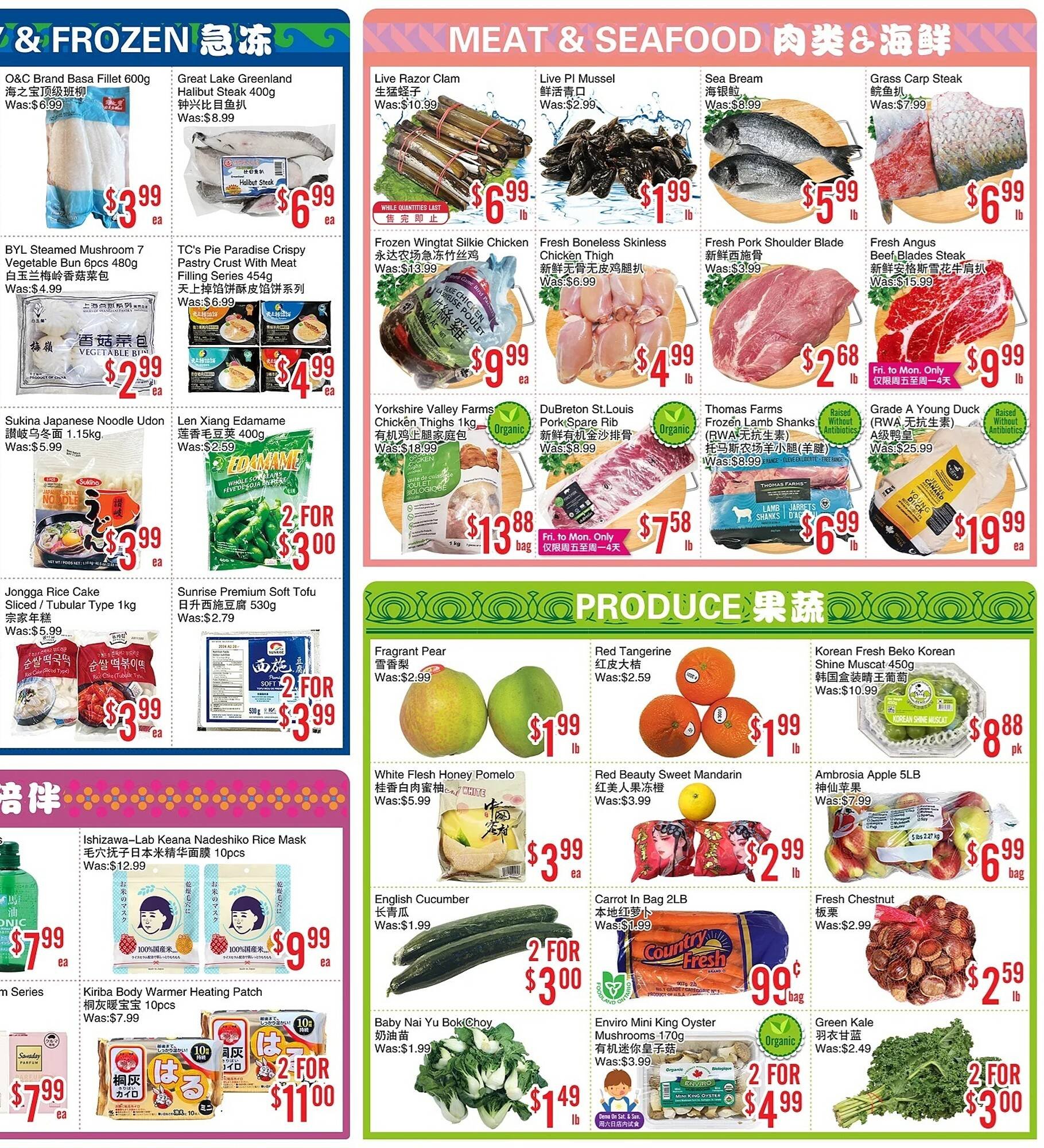 Bestco Food Mart flyer