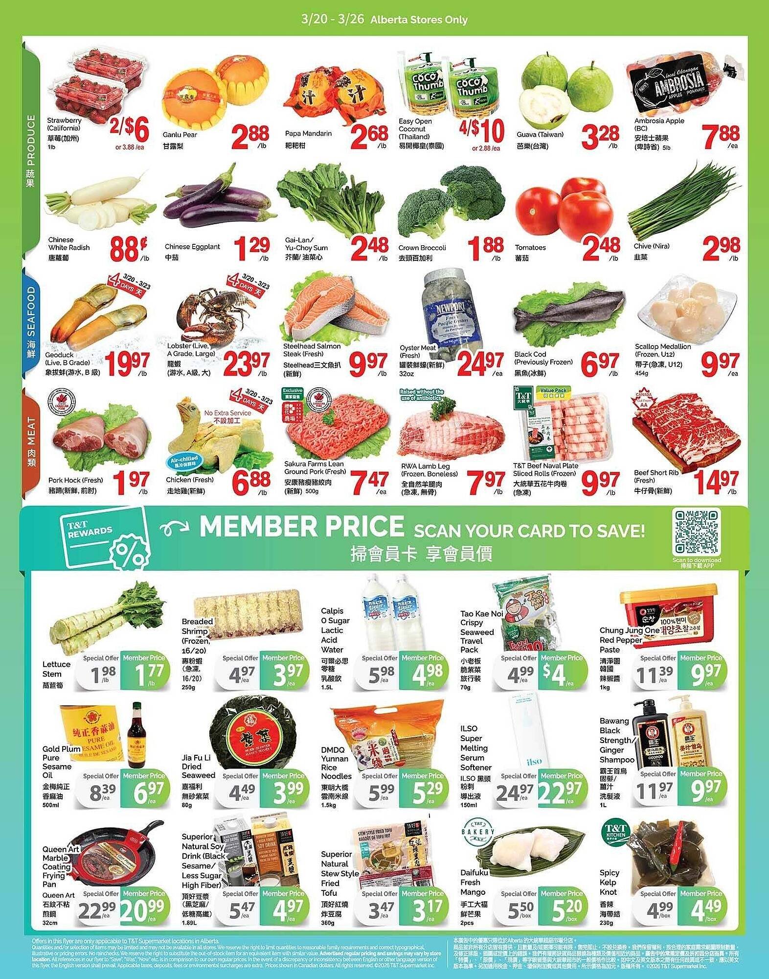T&amp;T Supermarket flyer