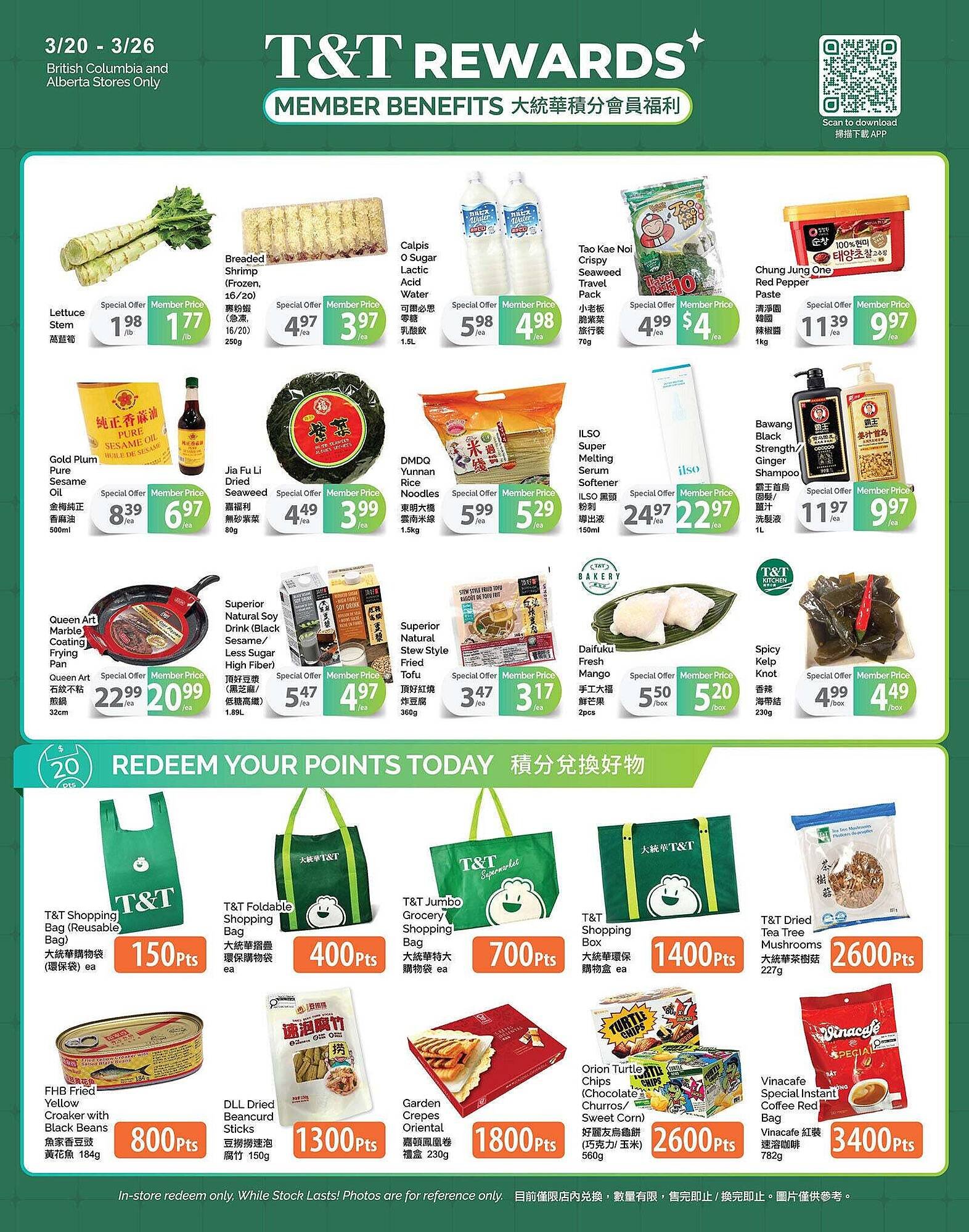 T&amp;T Supermarket flyer