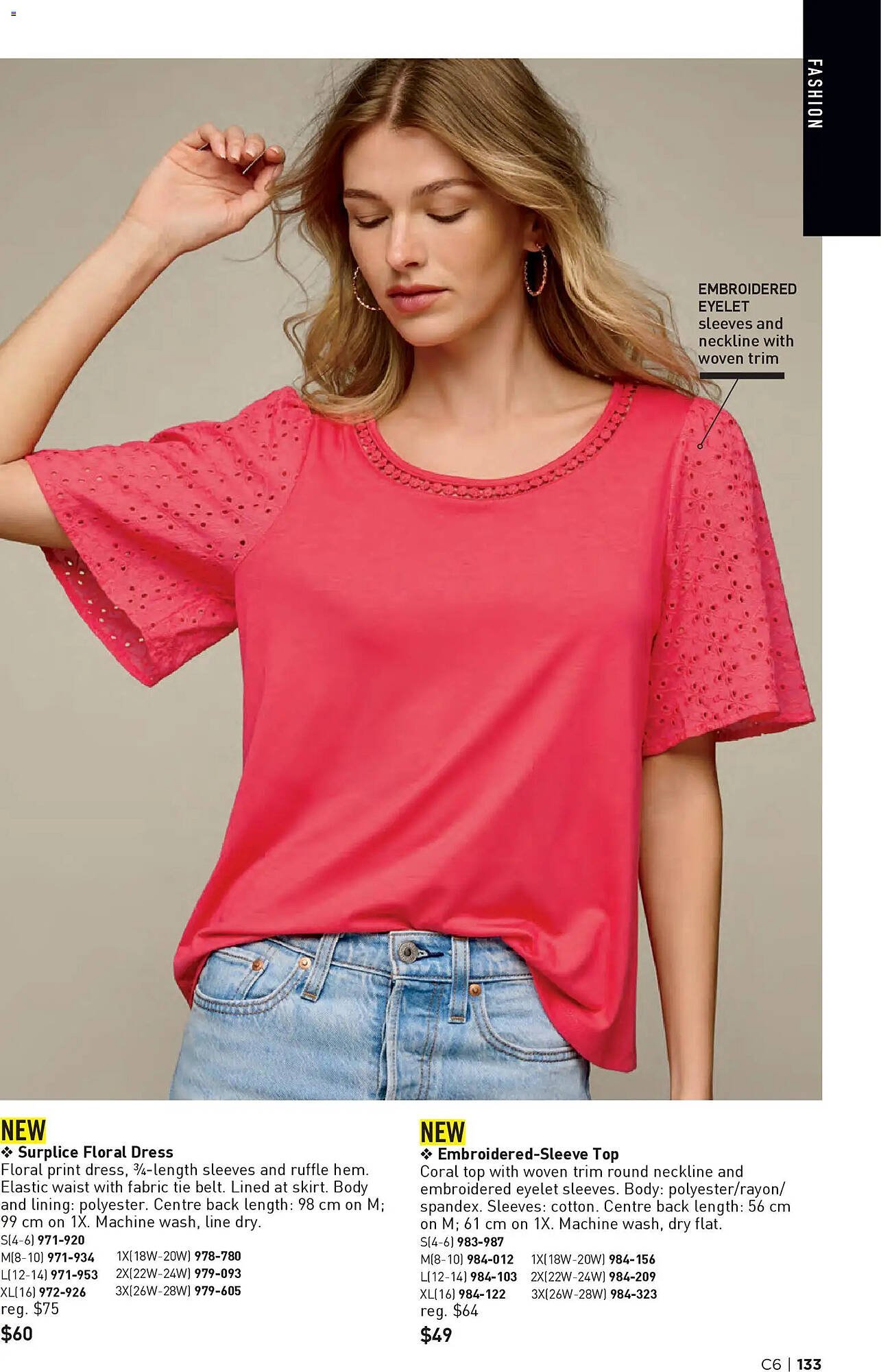 AVON flyer (2026-03-12 - 2026-03-26) | 133