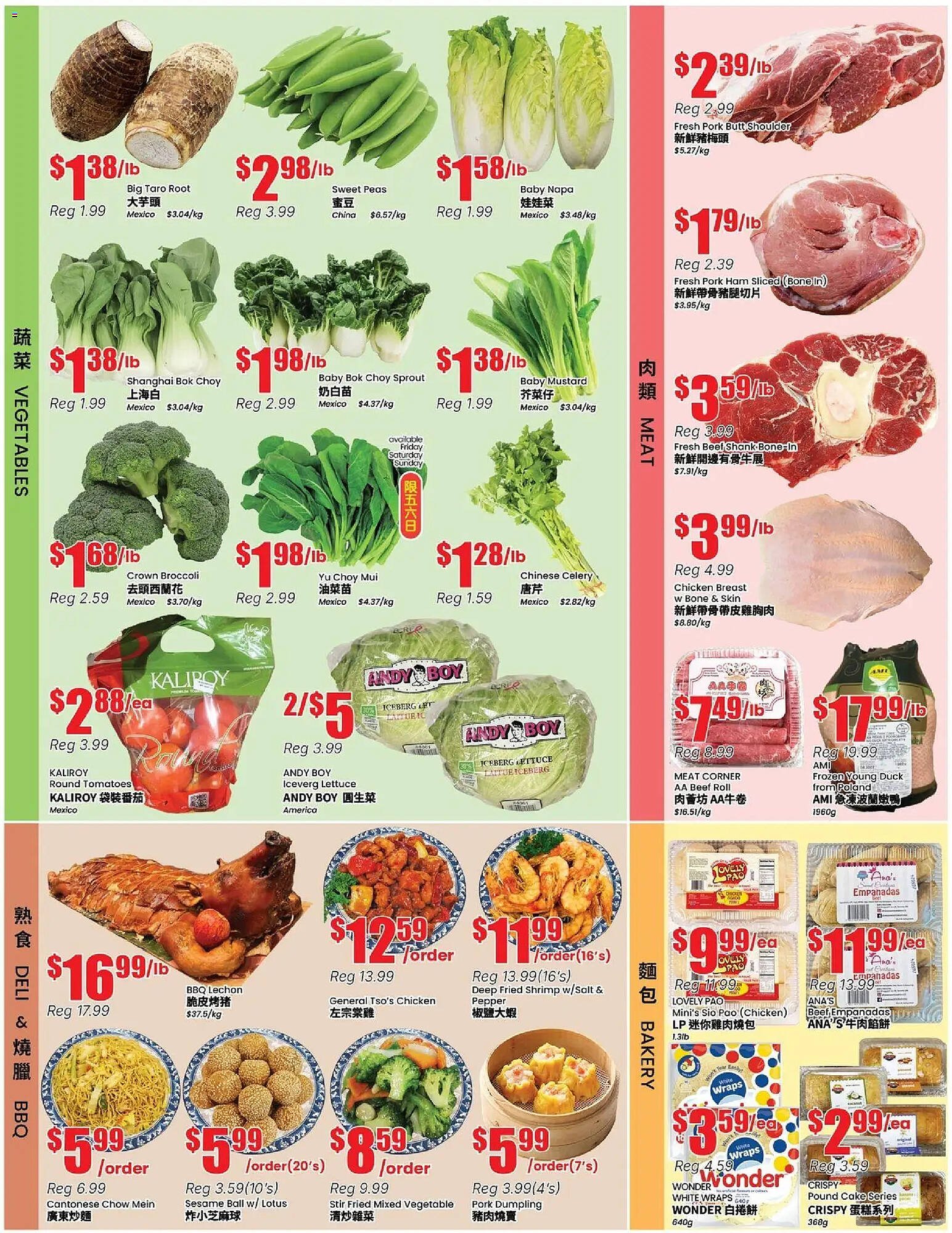Btrust Supermarket flyer (2026-02-27 - 2026-03-05) | 3