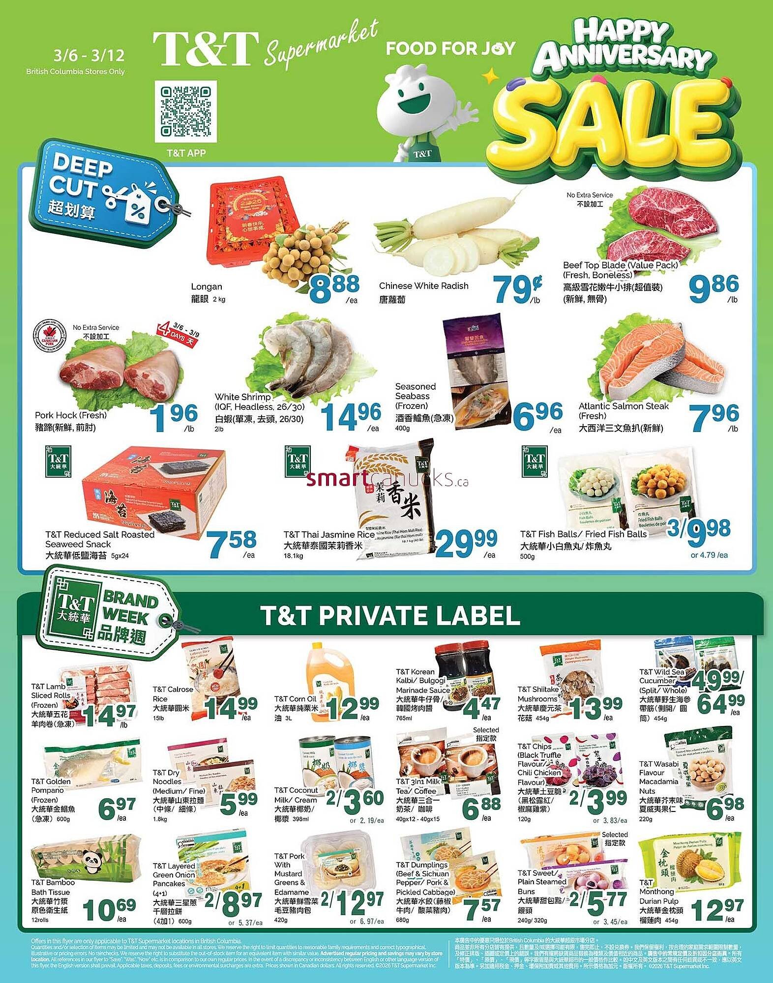 T&amp;T Supermarket flyer (2026-03-06 - 2026-03-12) | 1
