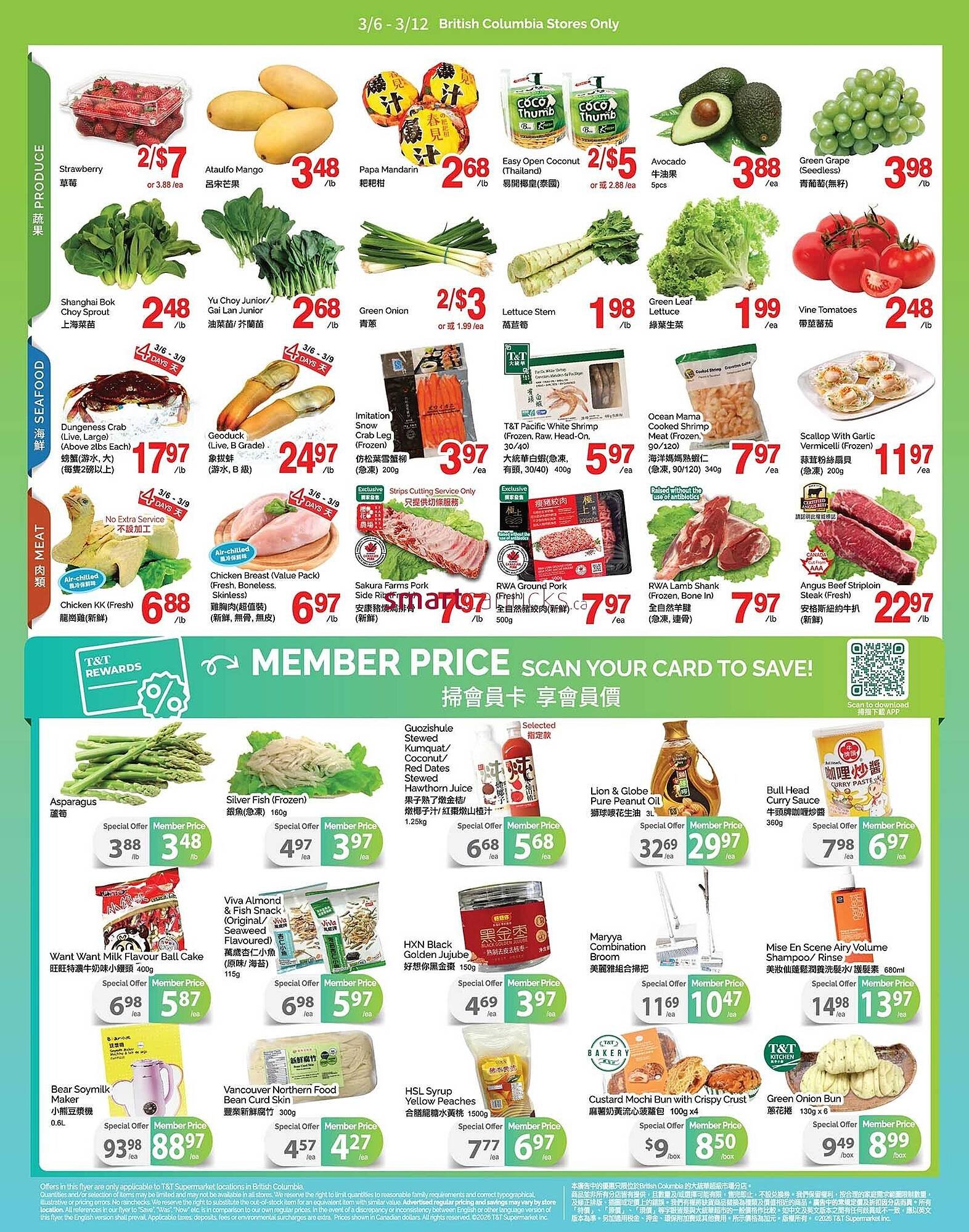 T&amp;T Supermarket flyer (2026-03-06 - 2026-03-12) | 2